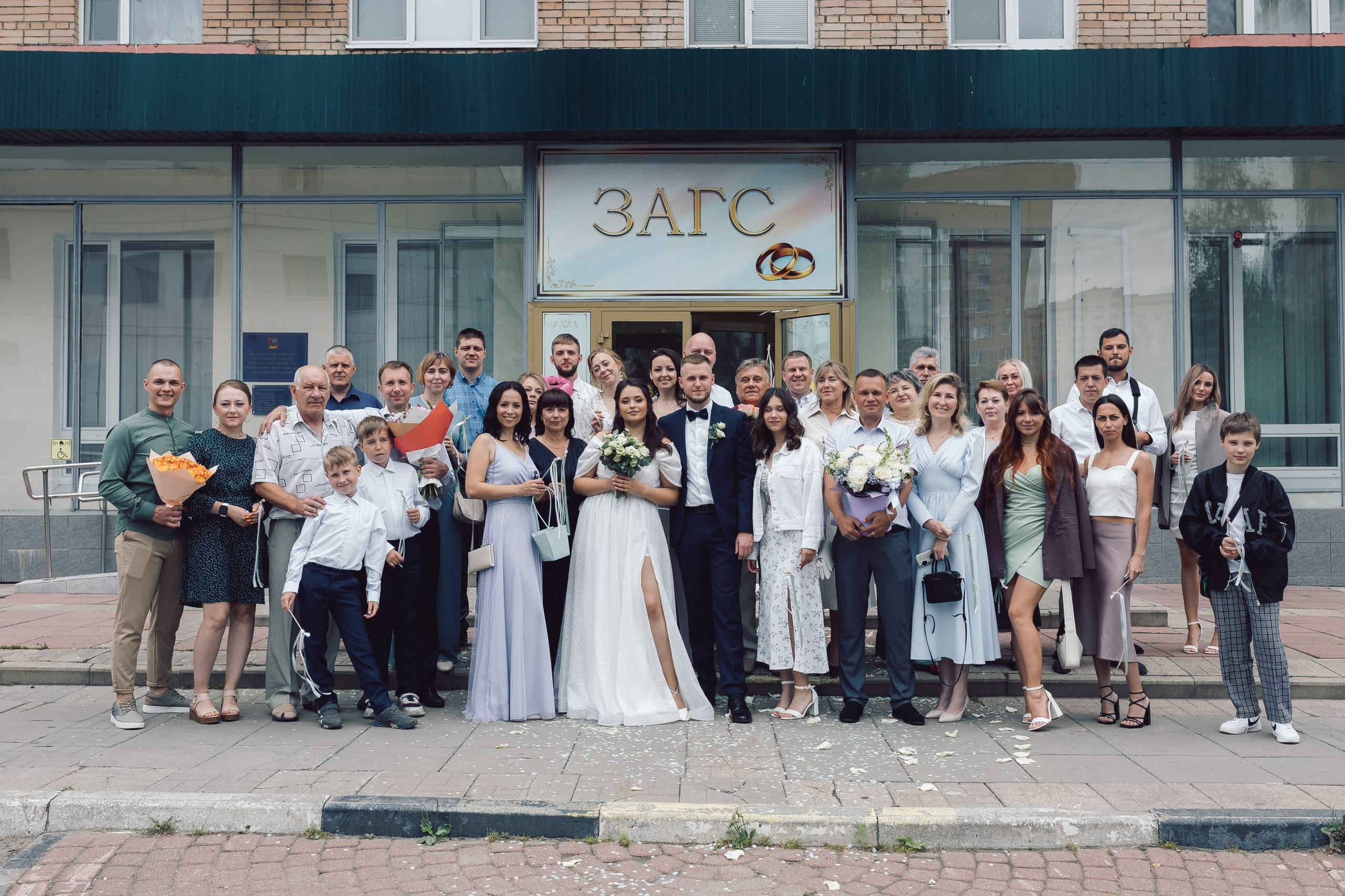 Щелковский ЗАГС