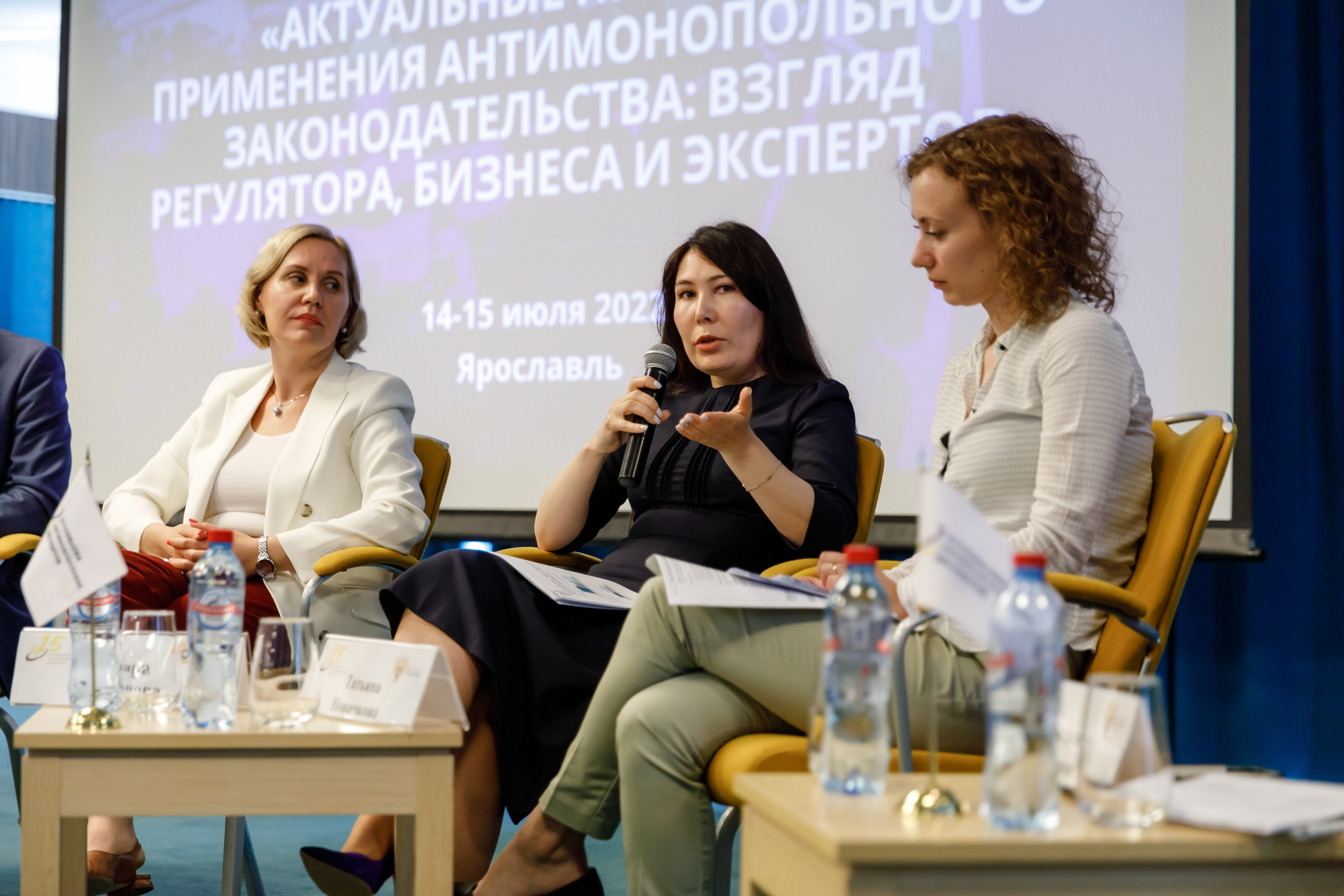 Конференция. COSMOS. Свадебный фотограф в Ярославле Анастасия Архипова