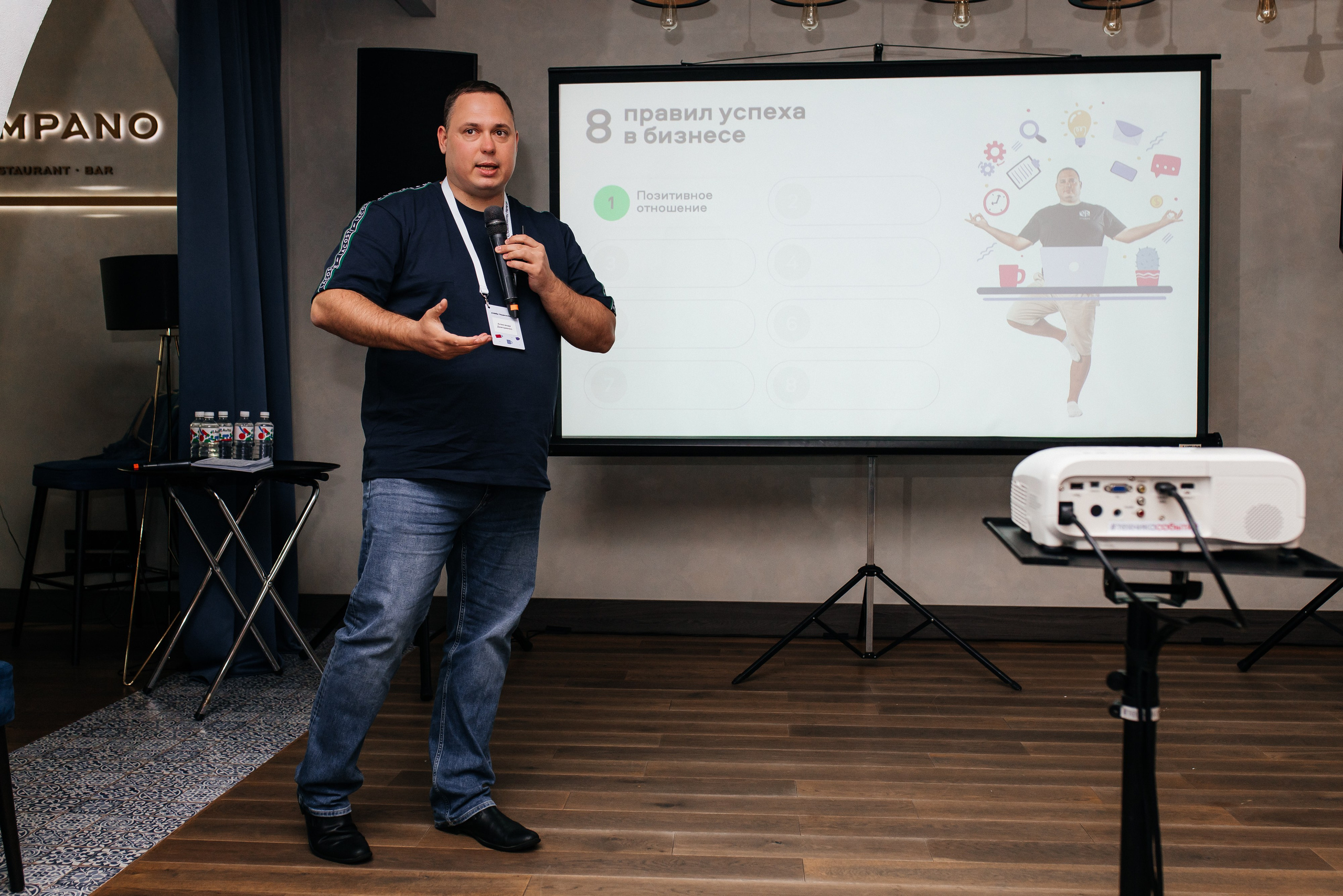 Конференция Авито. Фотограф в Краснодаре Алла Потоцкая