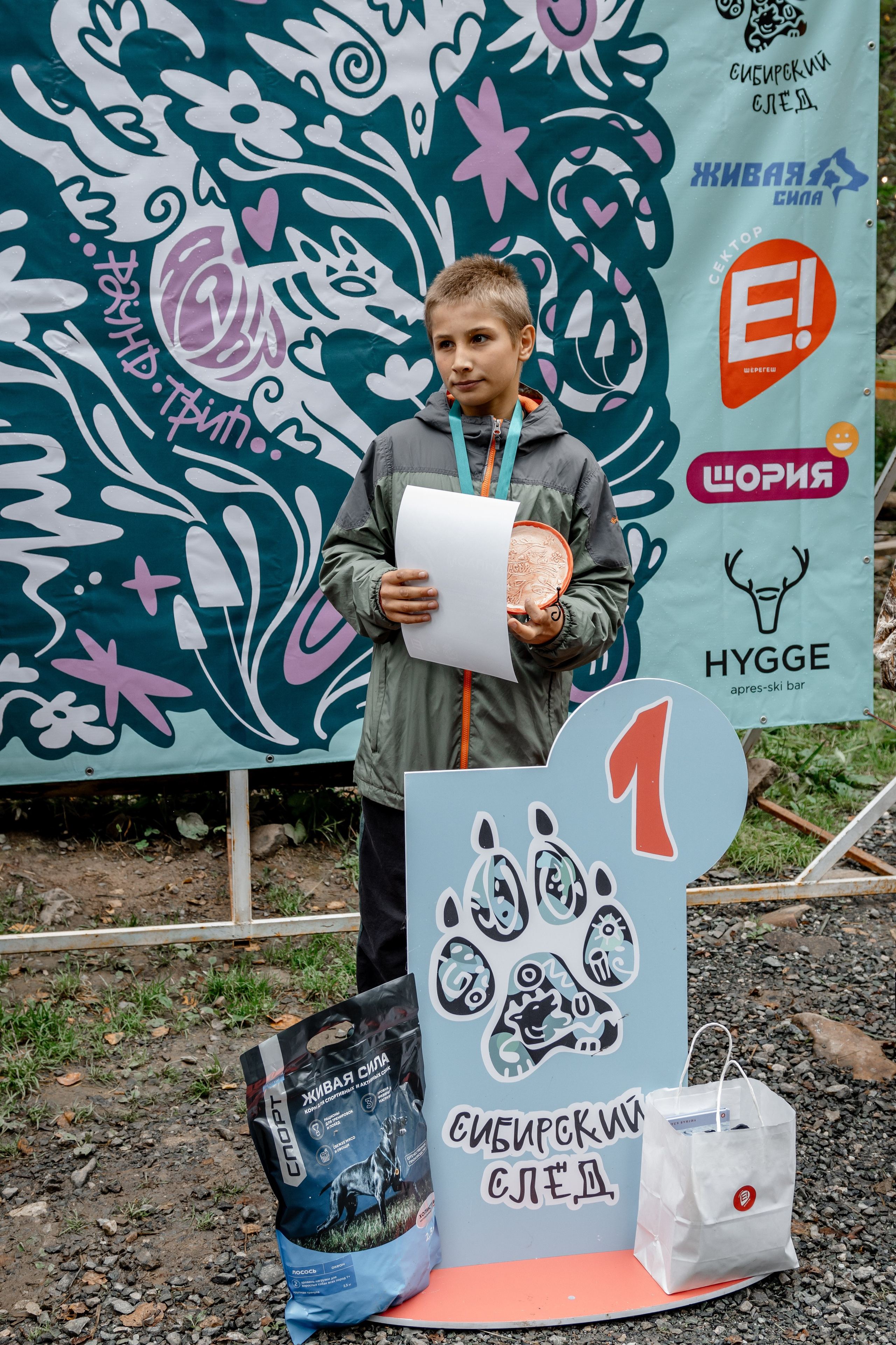 Дог-треккинг