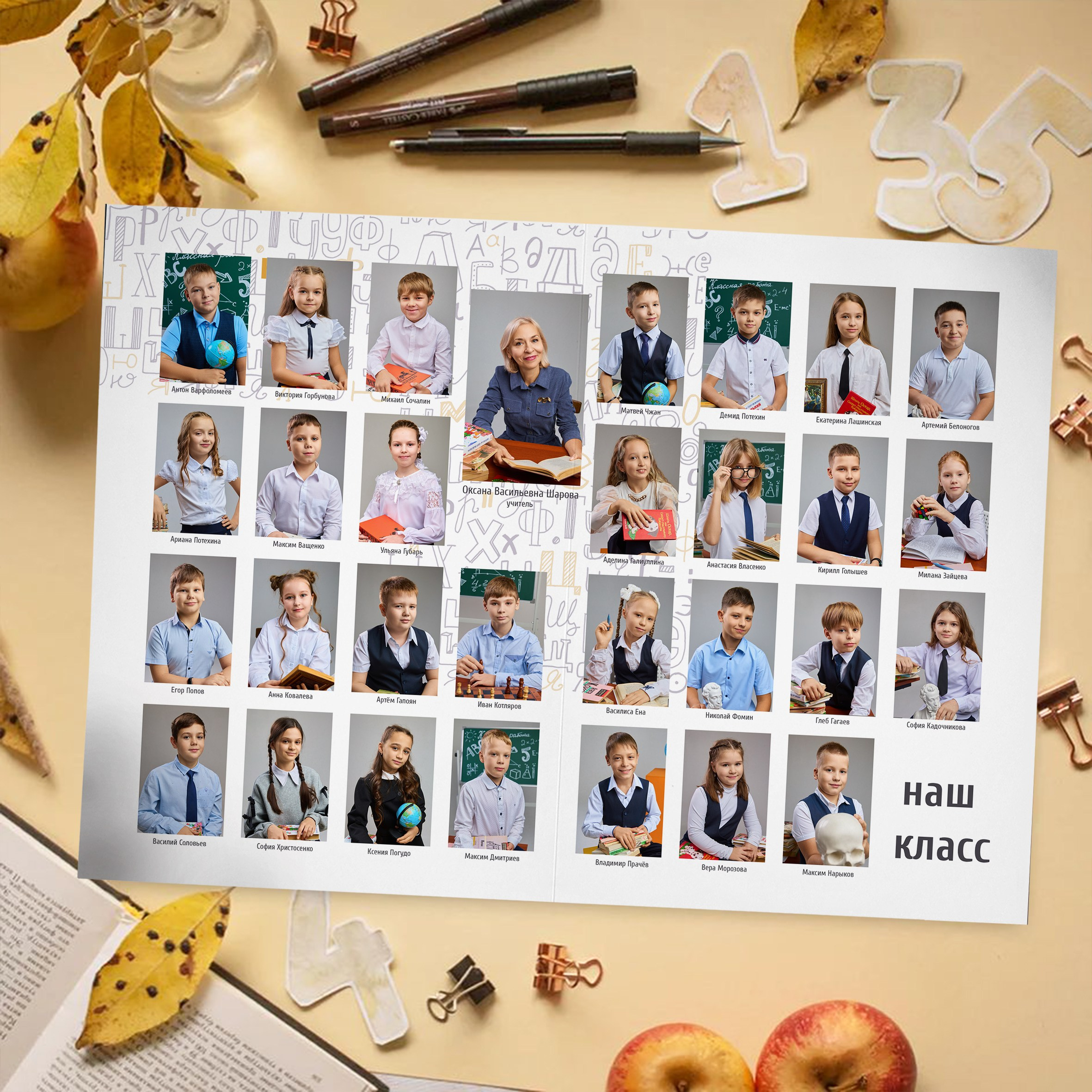 Модный дизайн "Алфавит" — выпускные альбомы в Красноярске от AlbomKras 📚📚. AlbomKras -выпускные альбомы Красноярска с авторским дизайном и качественной фотосъемкой! ⭐⭐⭐⭐⭐ 5.0