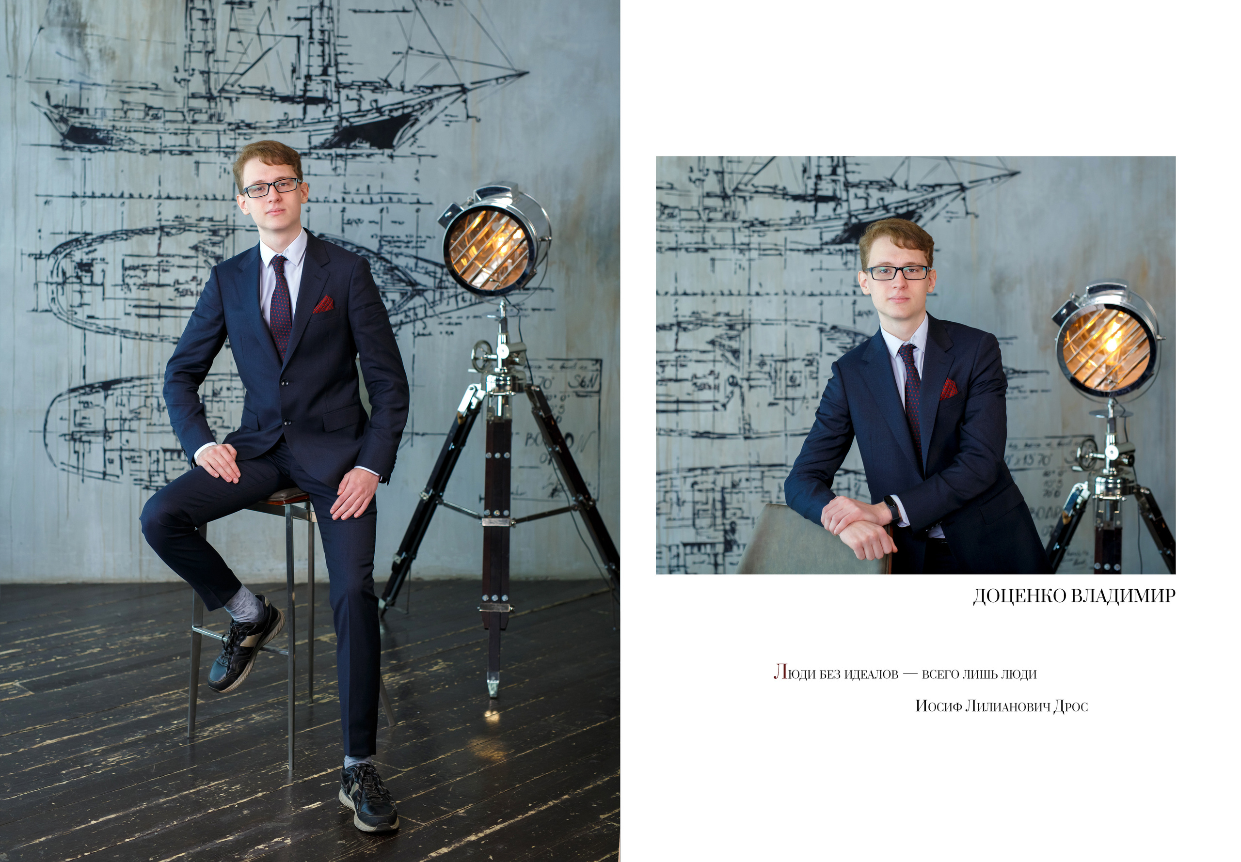 АЛЬБОМЫ ДЛЯ 9-11 КЛАССОВ. Школьный фотограф Наталья Егорова