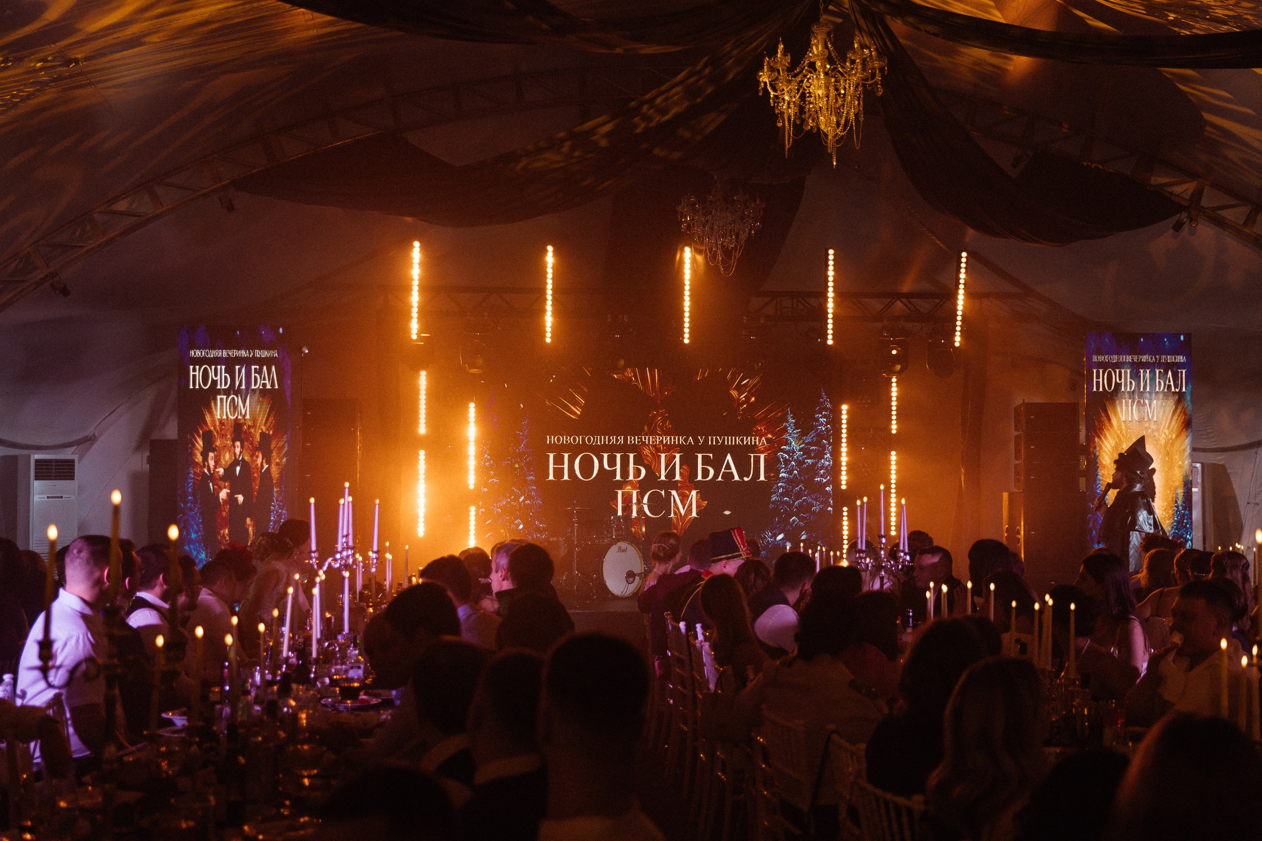 Ночь и Бал. Свадебный фотограф Дмитрий Воробьев Москва Ярославль