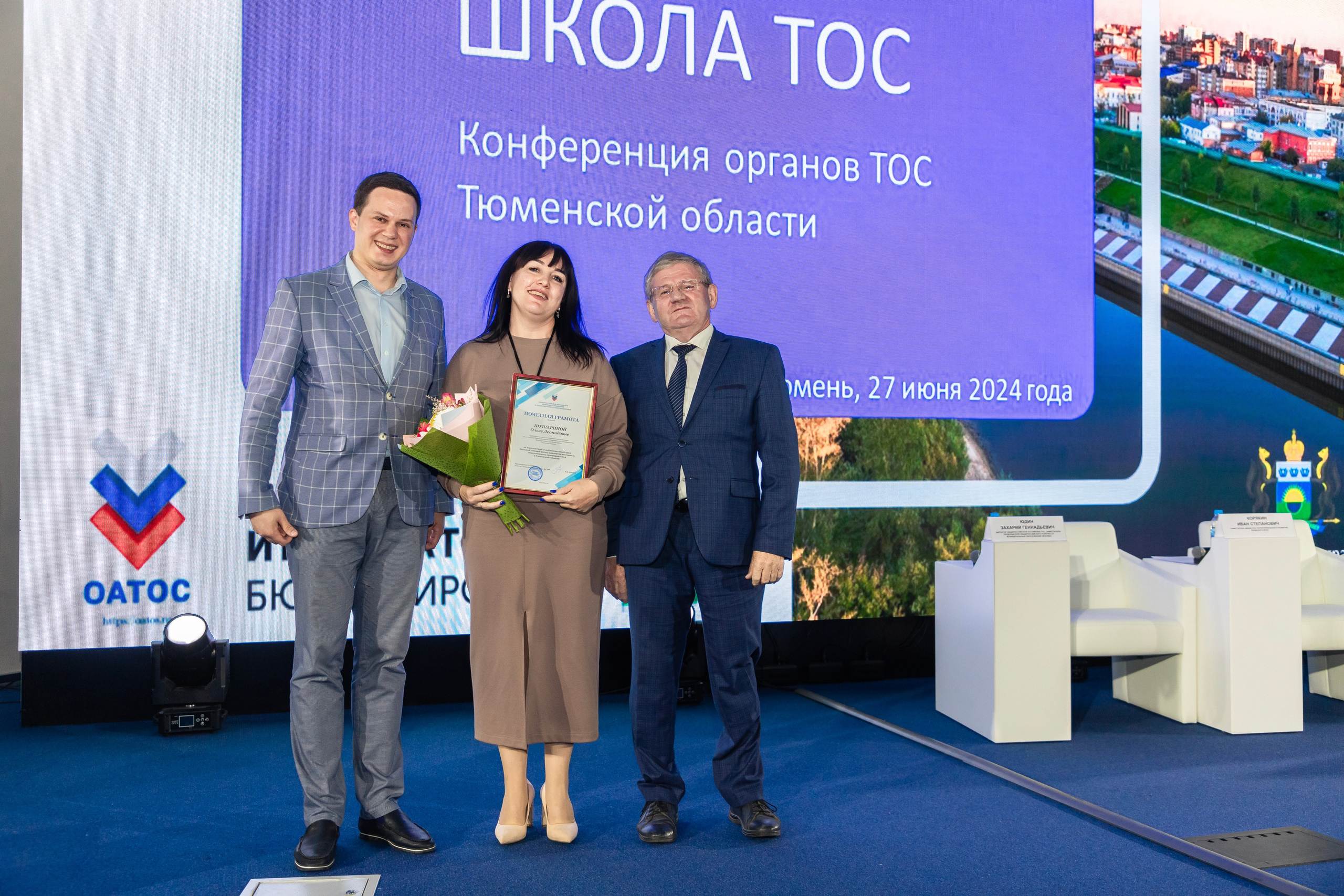 Школа ТОС. Фотограф в Тюмени Алексей Модин