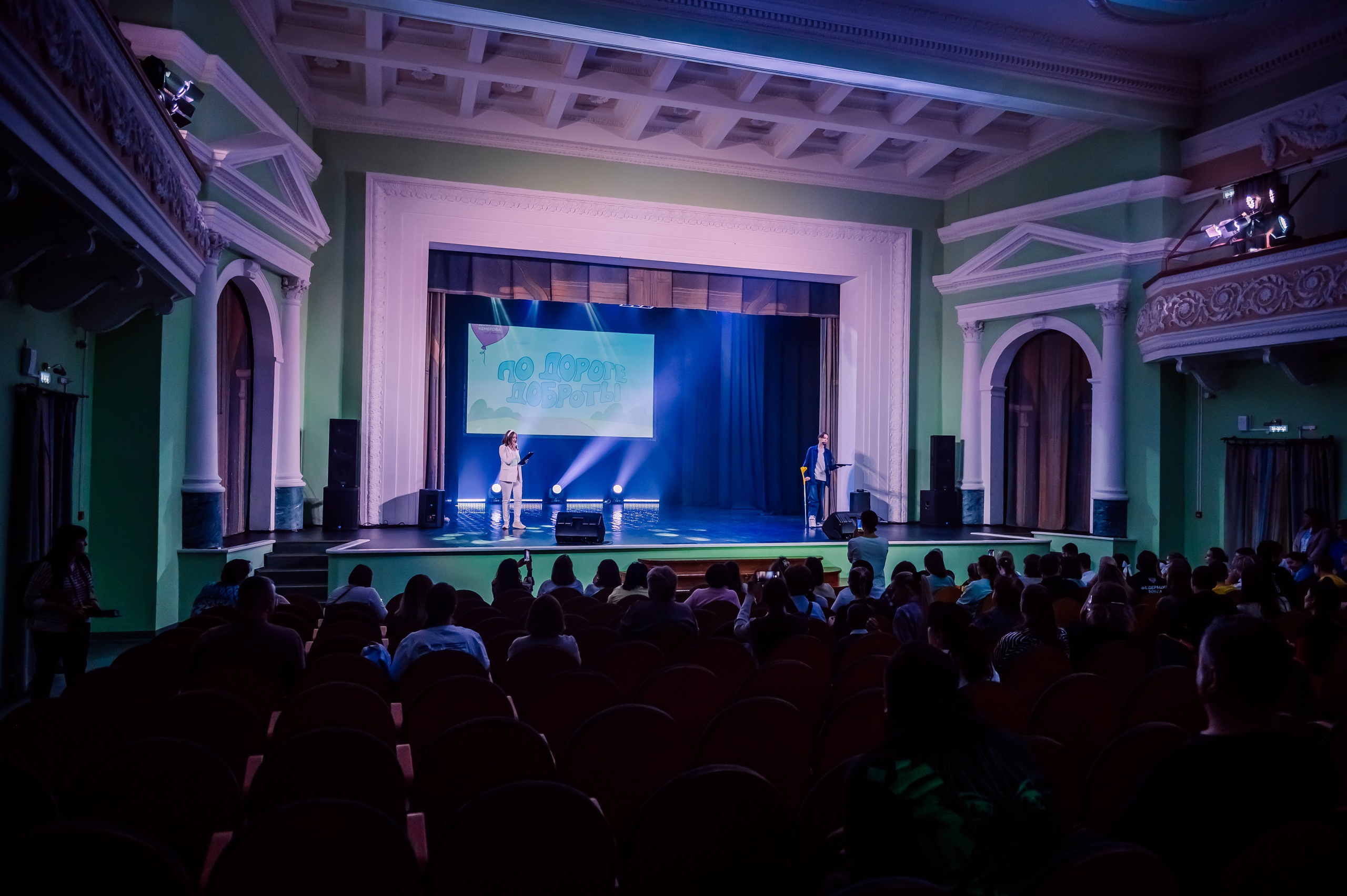 Благотворительный Фестиваль «По Дороге Доброты 2025». Детский фотограф, семейный фотограф и репортажи в Кемерово