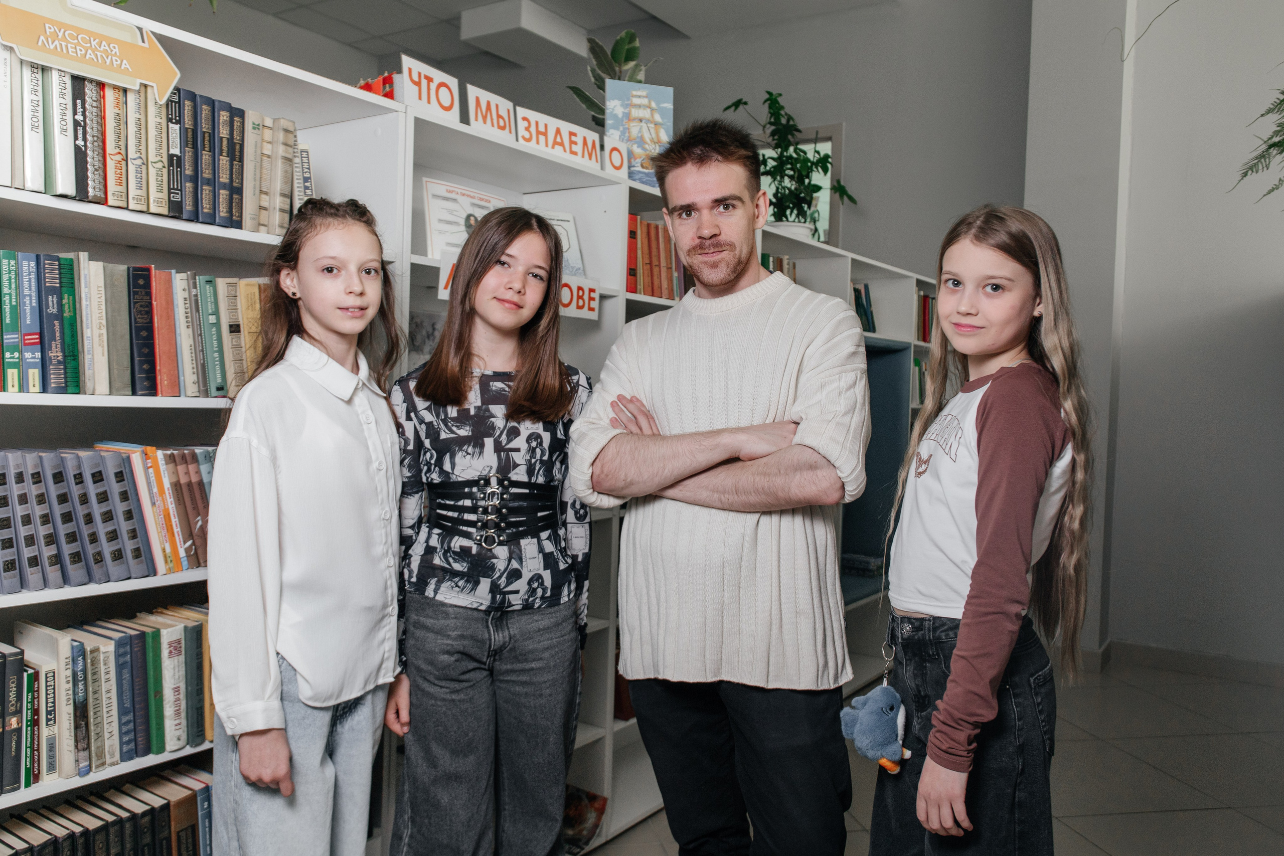 5 класс. Библиотека. Фотограф Елена Балакина (Челябинск)