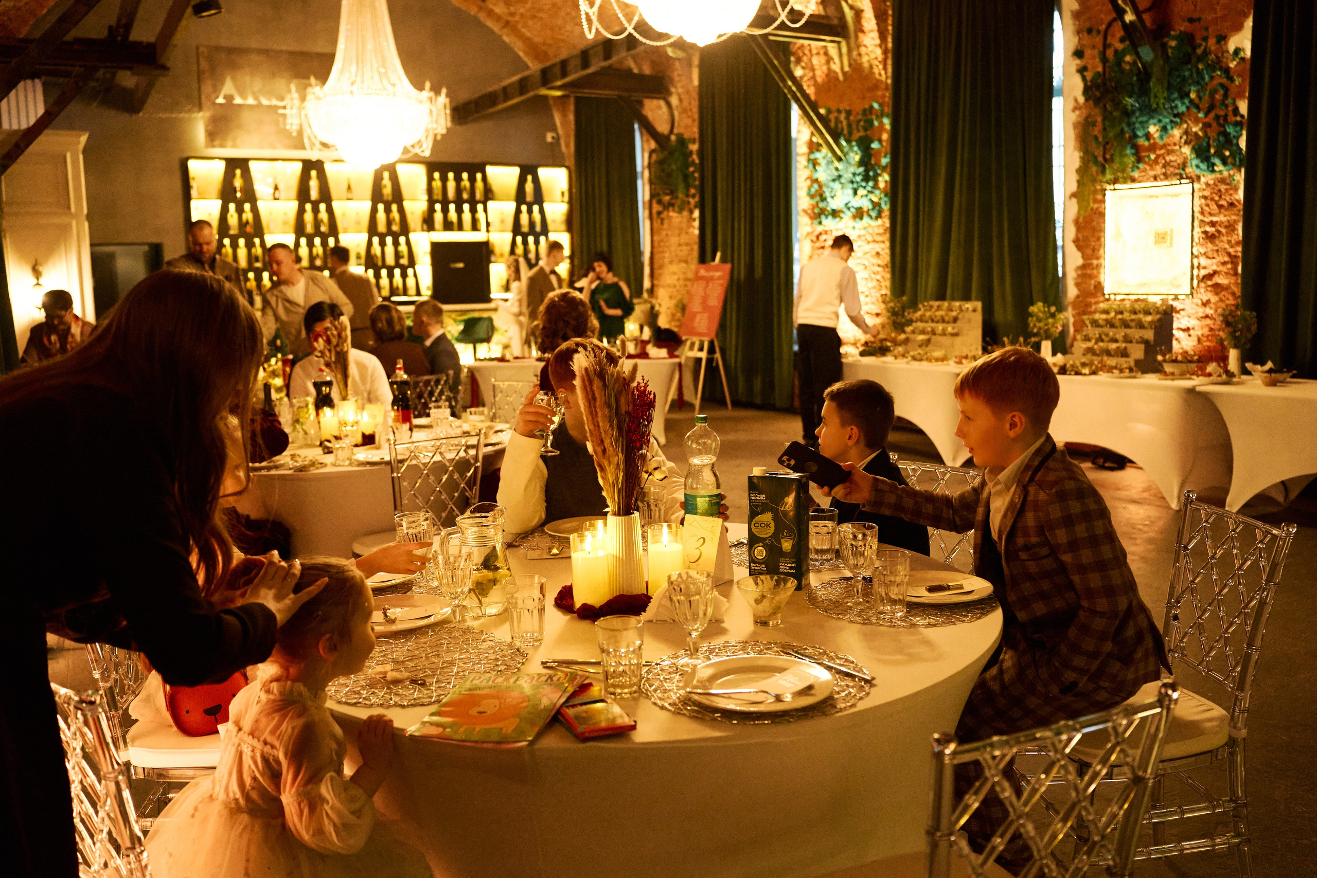 Тихон и София