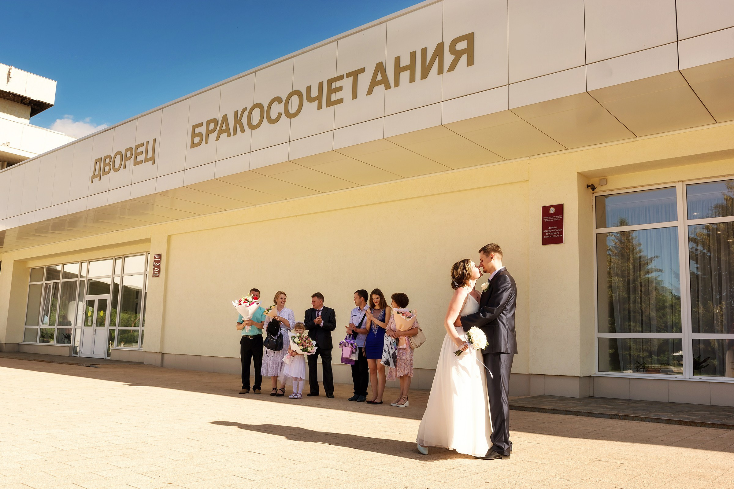 Свадебная фотосъемка ЗАГС. Фотограф Оксана Сафонова г. Тольятти