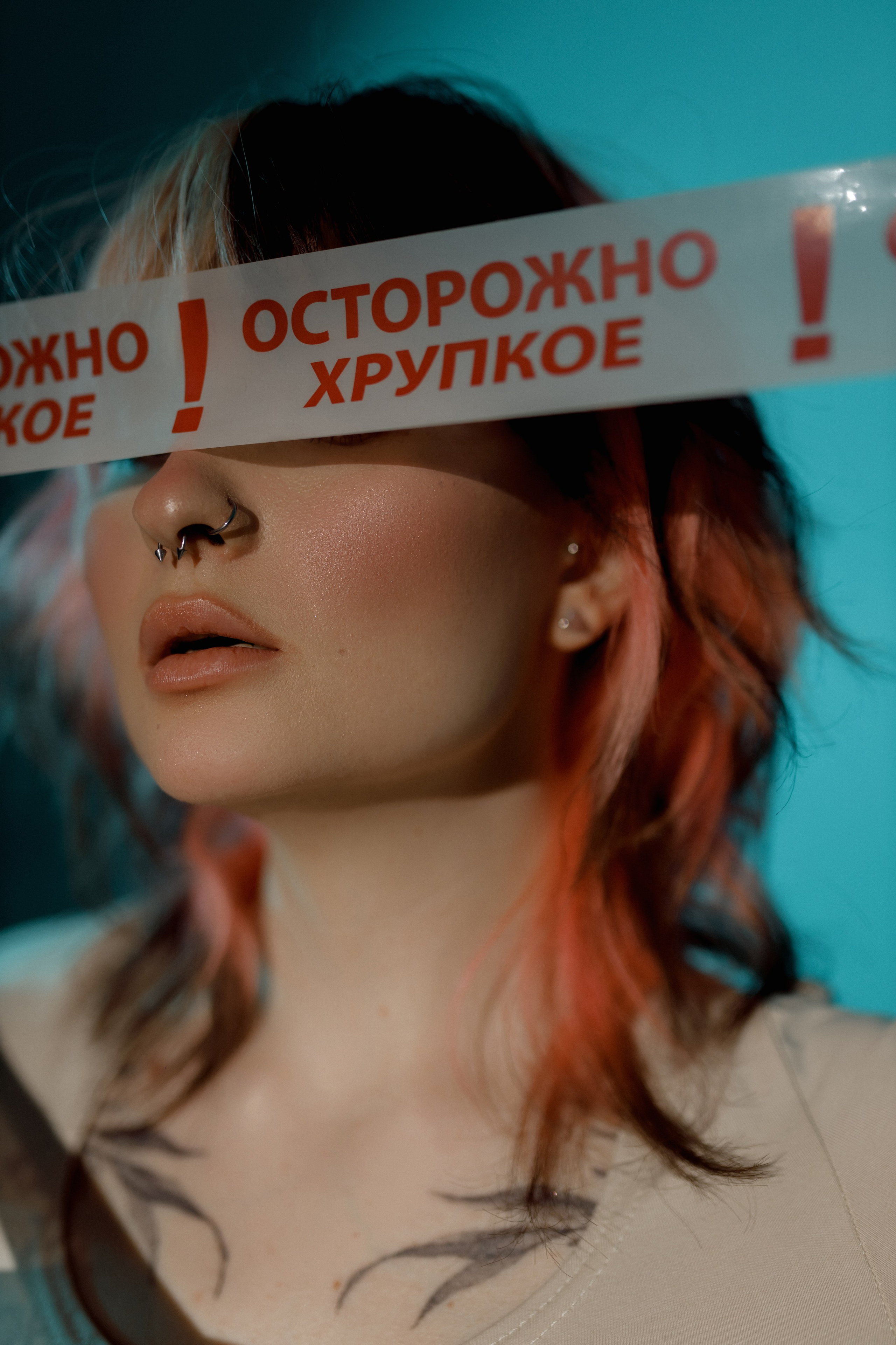 Осторожно. Фотограф Ксения Мищук