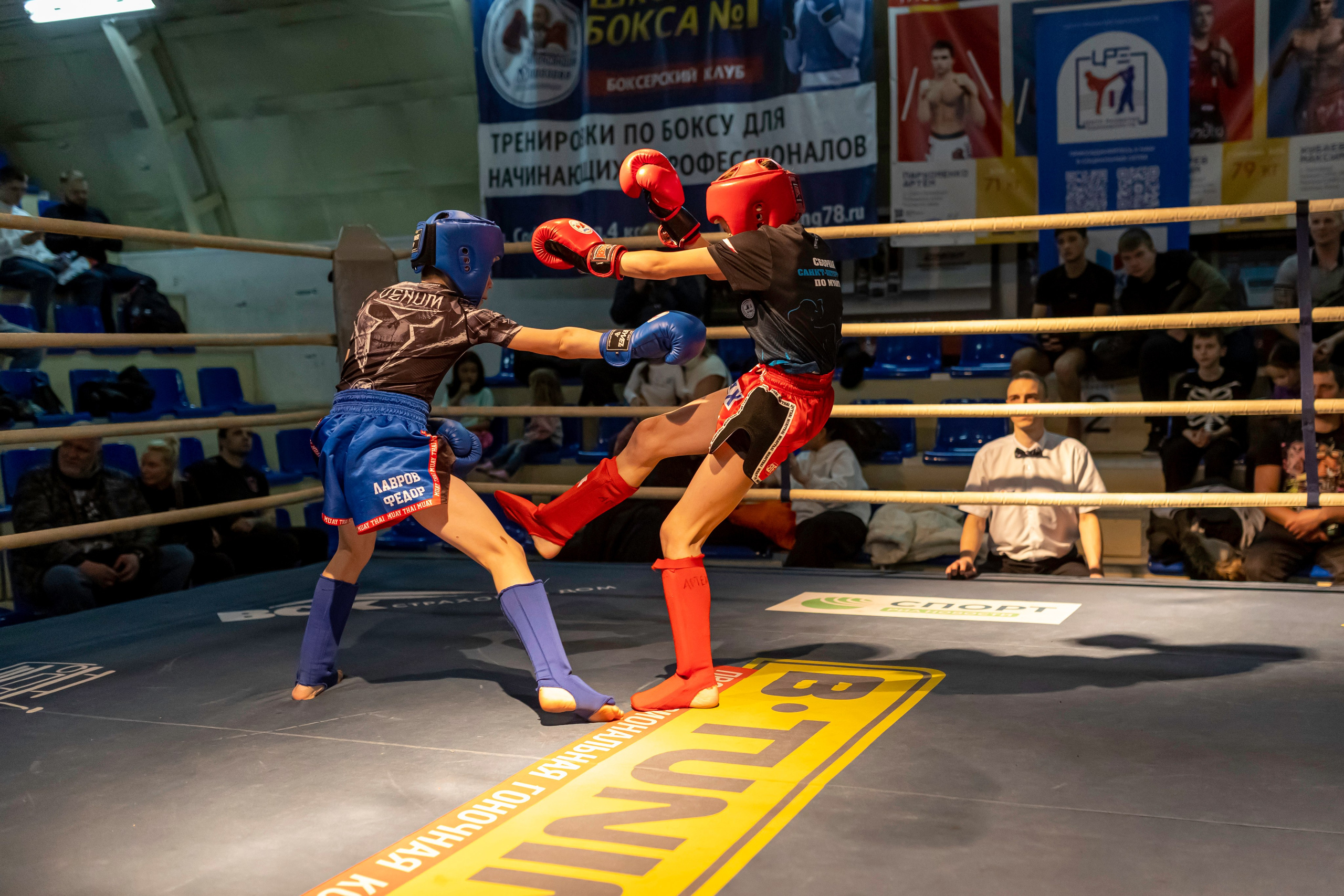 Кикбоксинг дети. Фотограф на праздник, корпоратив, День Рождения и Юбилей в г. Санкт-Петербурге Алексей Анкушев