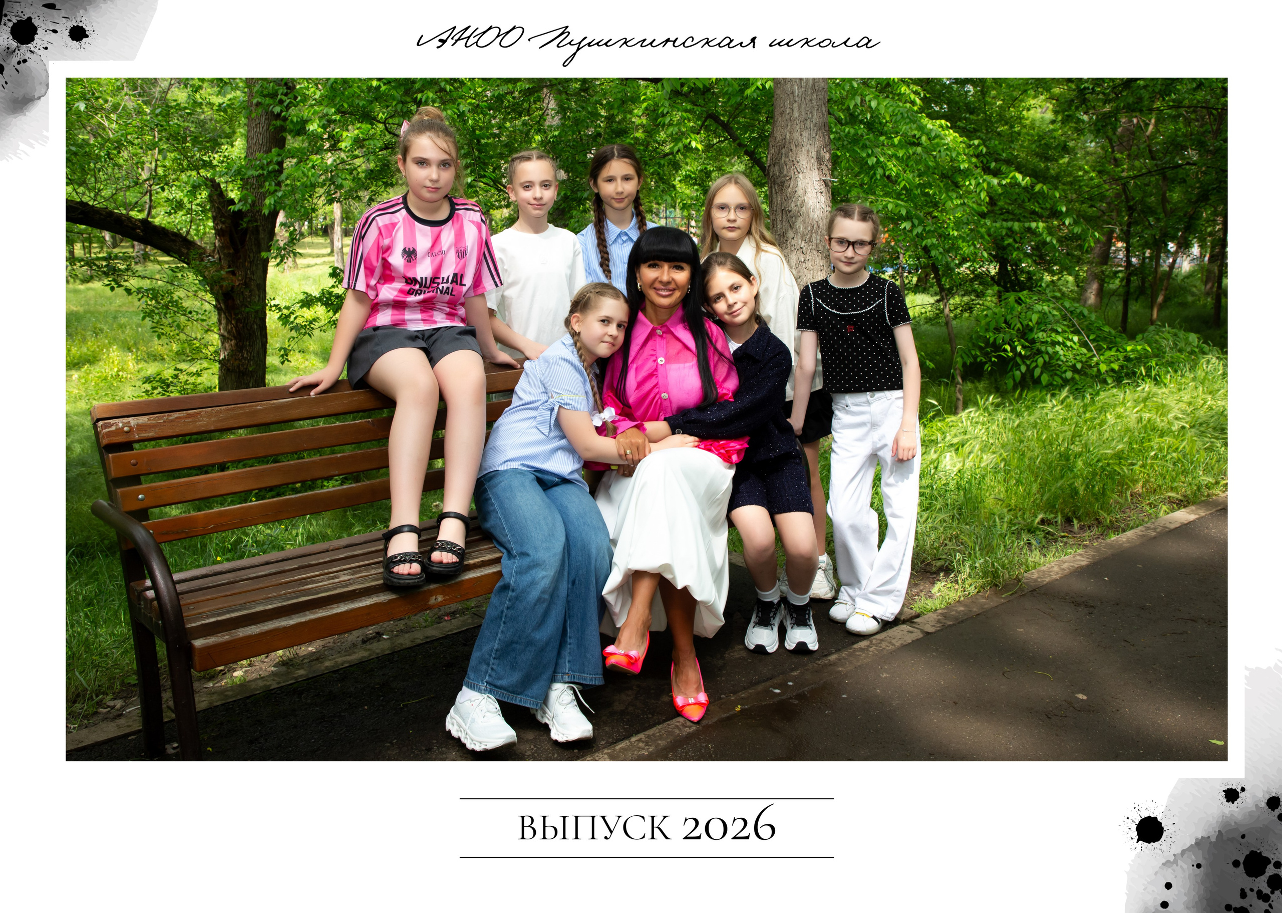 Пушкинская школа. Свадебный и семейный фотограф/видеограф в Краснодаре Наталья Осинская