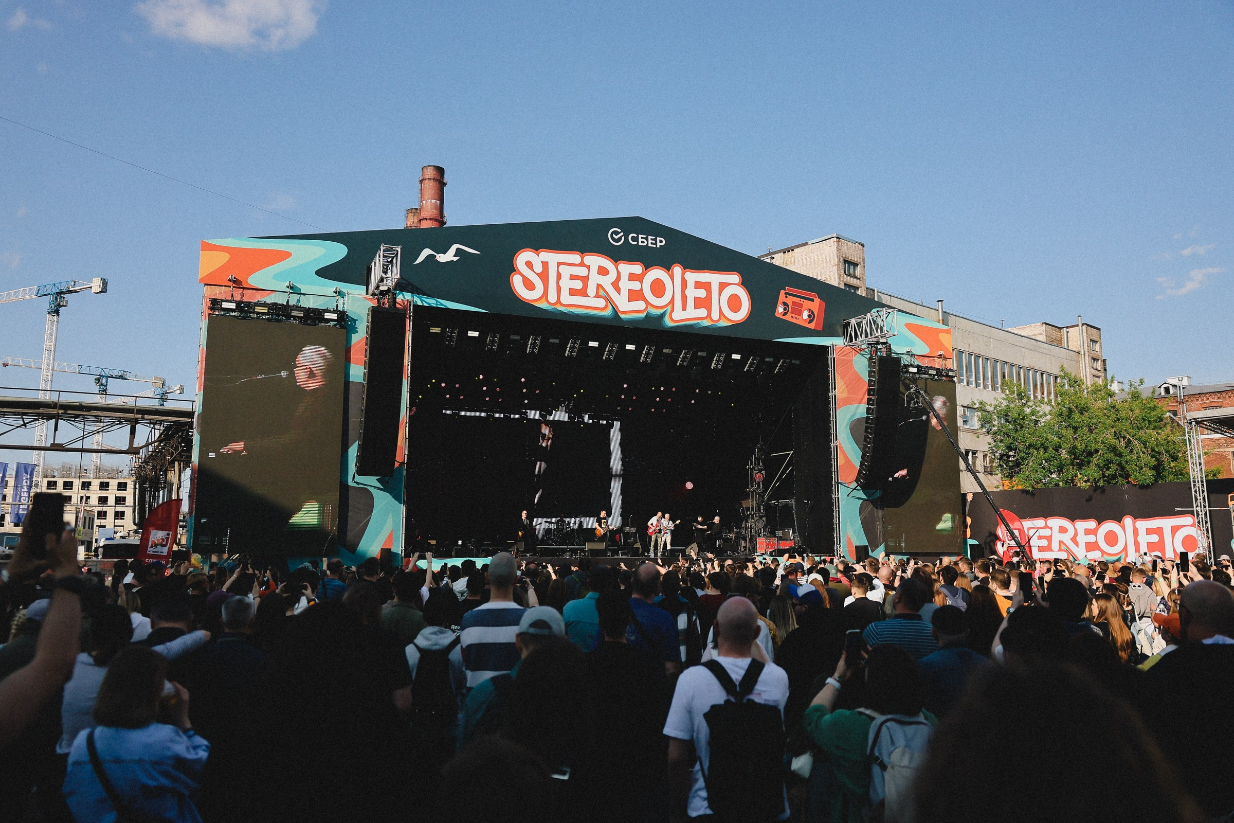 /РЕПОРТАЖ/ Фестиваль StereoLeto by SuperStep. Свадебный фотограф Великий Новгород Станислав Кособудский