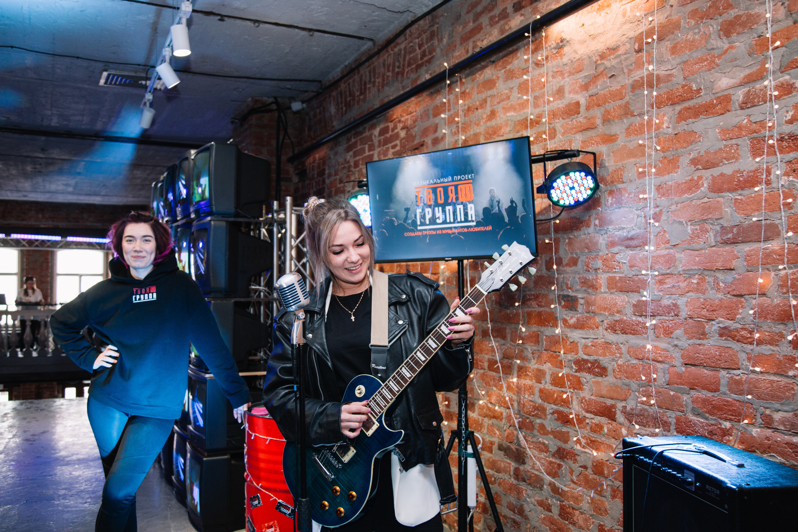 Конференция Prof it. Свадебный и семейный фотограф в Перми Лилия Гатауллина