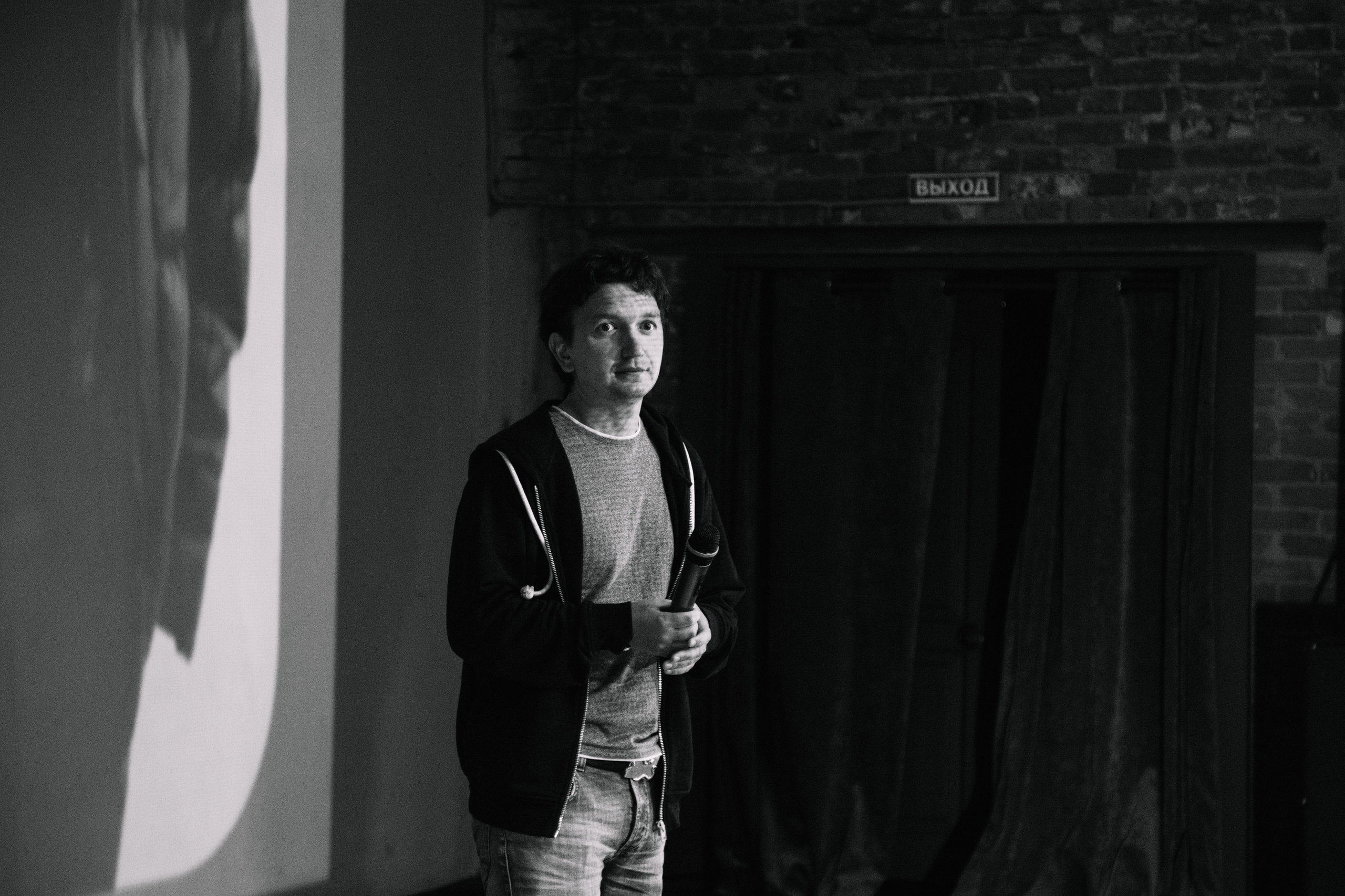 Конференция Prof it. Свадебный и семейный фотограф в Перми Лилия Гатауллина