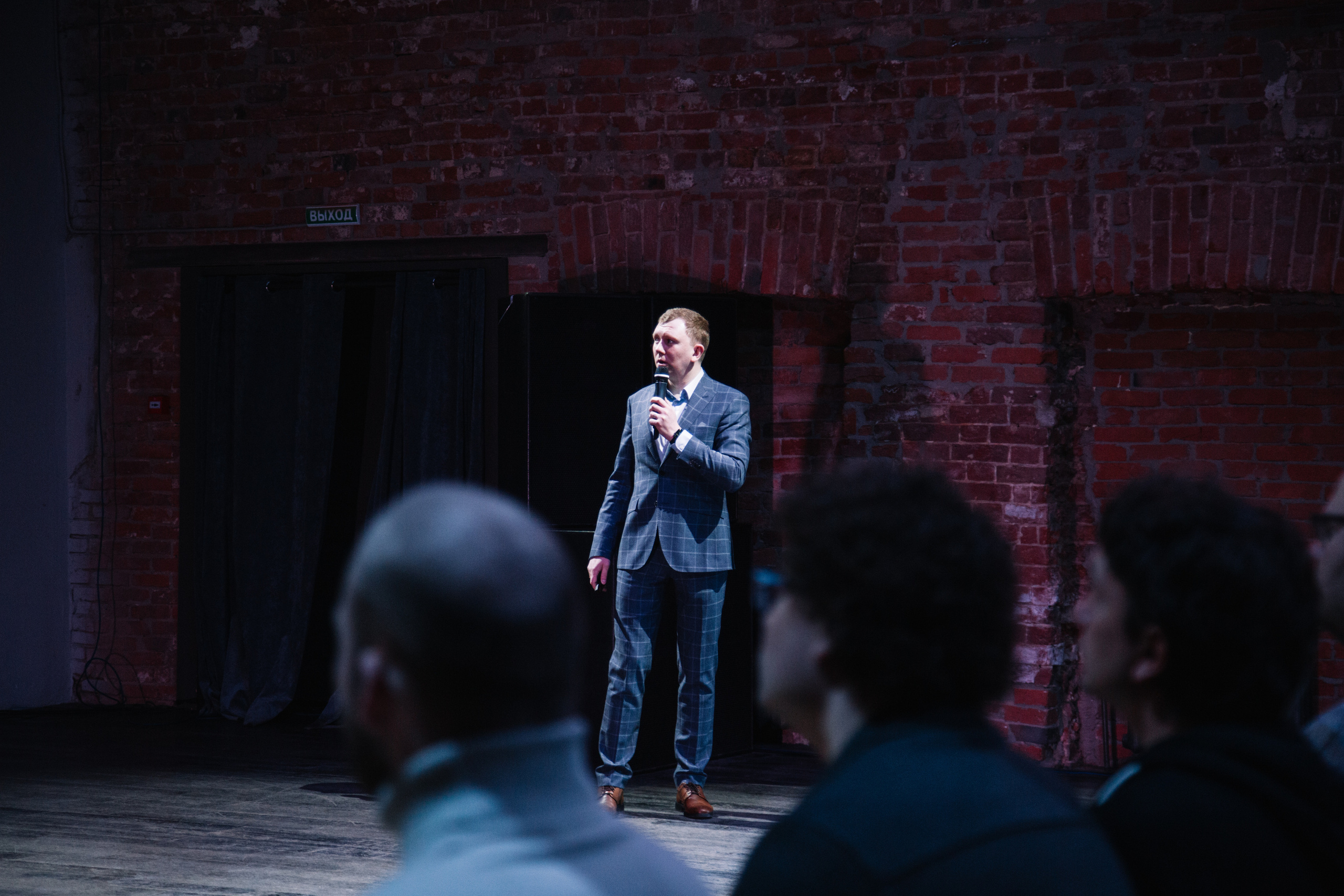 Конференция Prof it. Свадебный и семейный фотограф в Перми Лилия Гатауллина