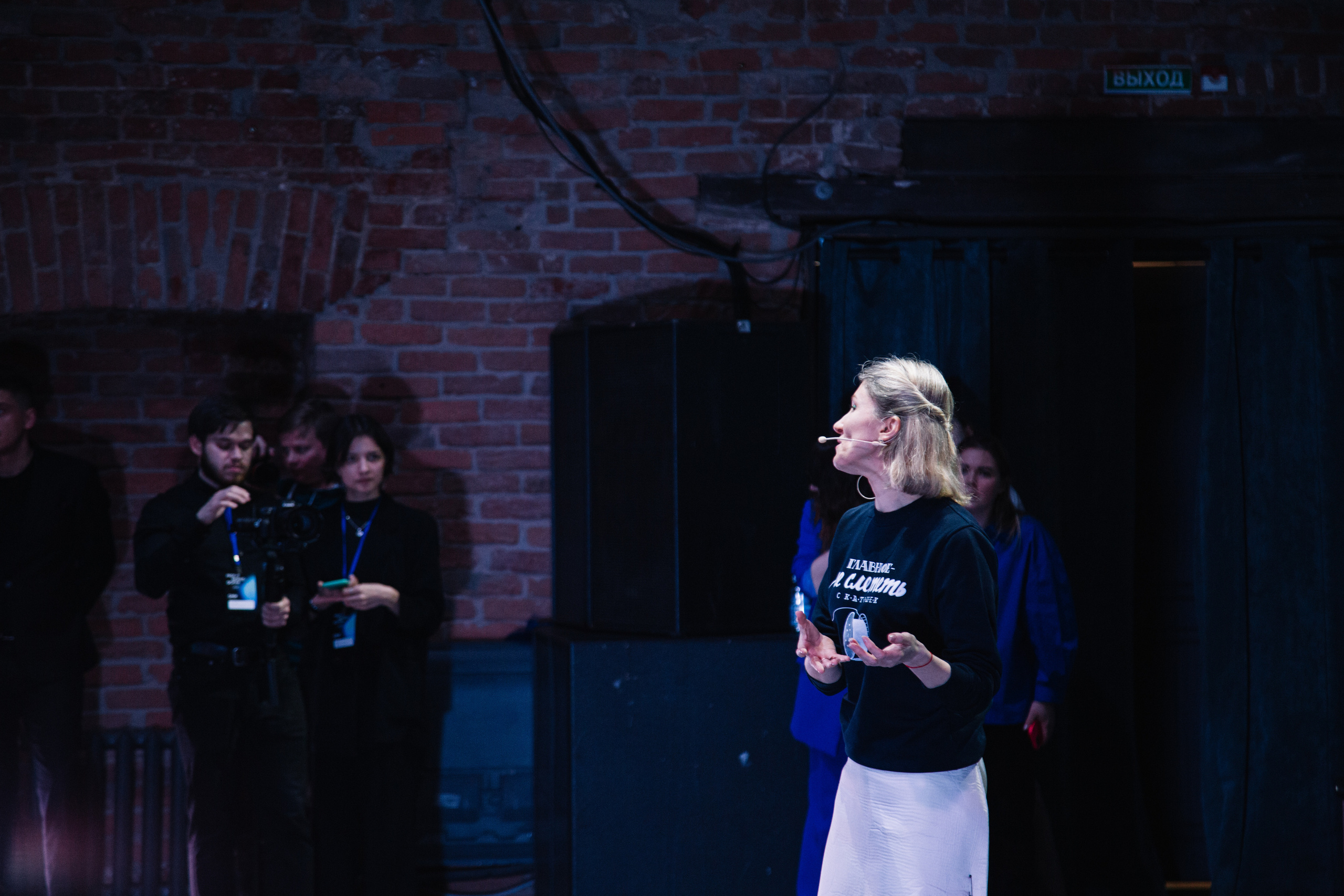 Конференция Prof it. Свадебный и семейный фотограф в Перми Лилия Гатауллина