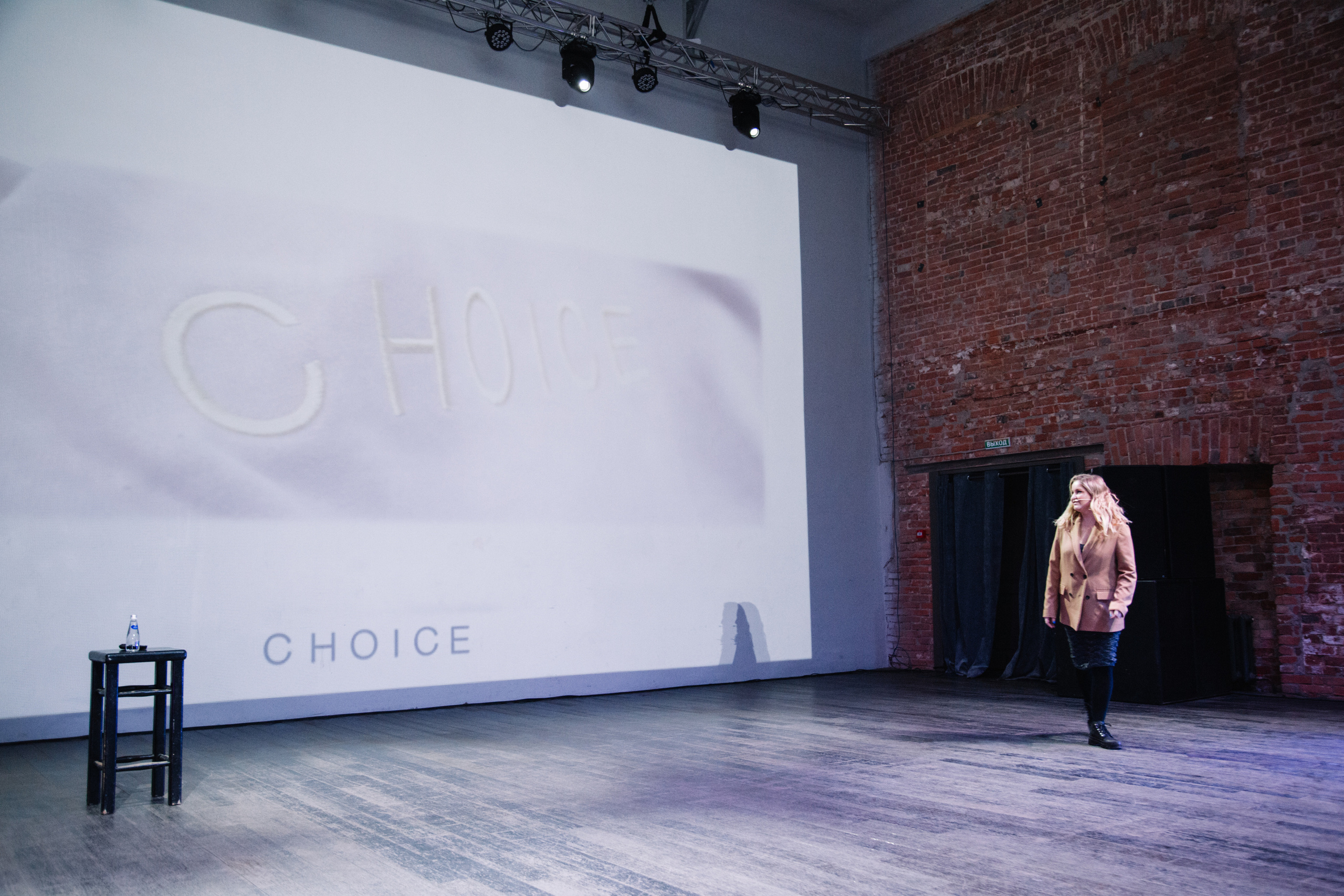 Конференция Prof it. Свадебный и семейный фотограф в Перми Лилия Гатауллина