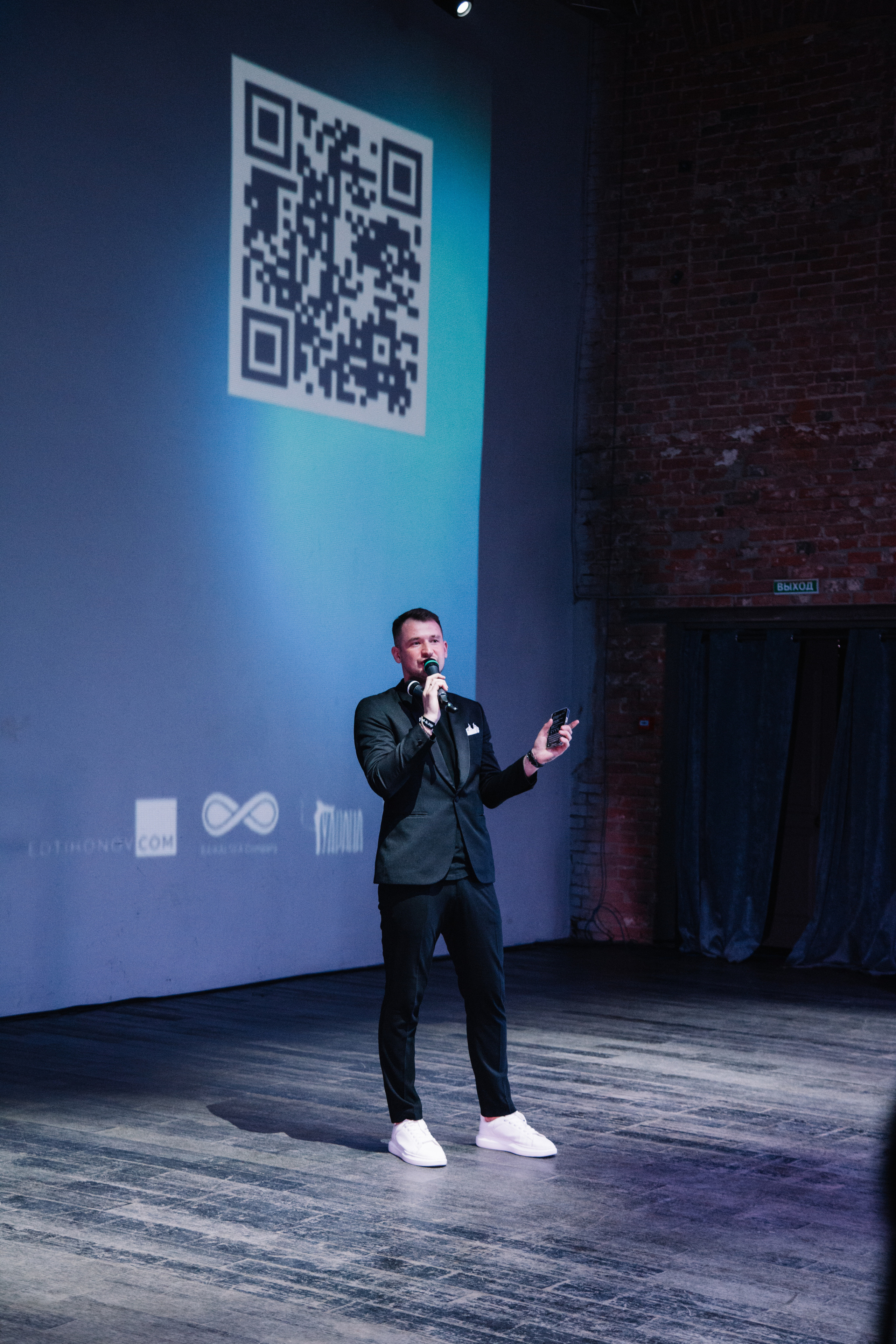 Конференция Prof it. Свадебный и семейный фотограф в Перми Лилия Гатауллина