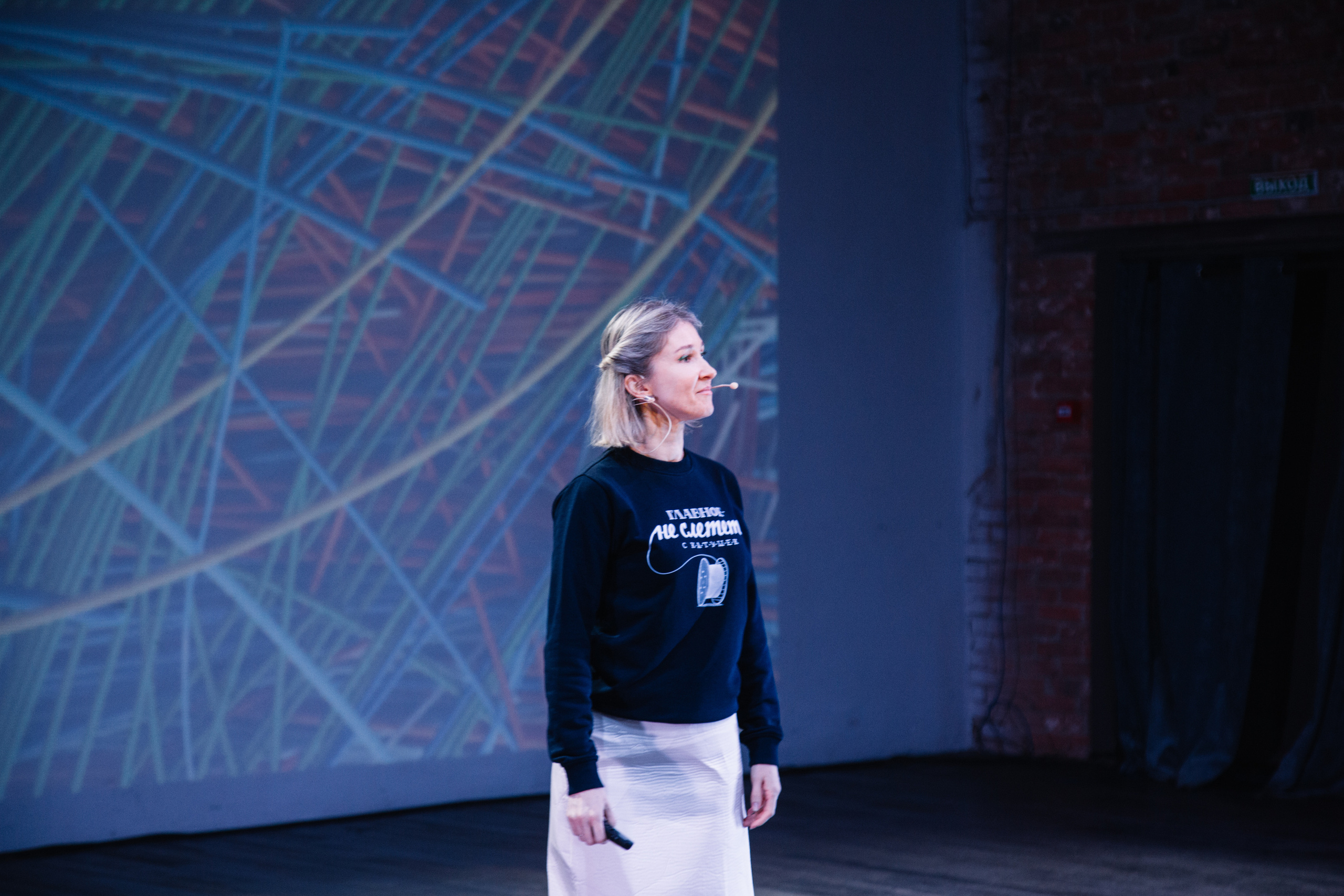 Конференция Prof it. Свадебный и семейный фотограф в Перми Лилия Гатауллина