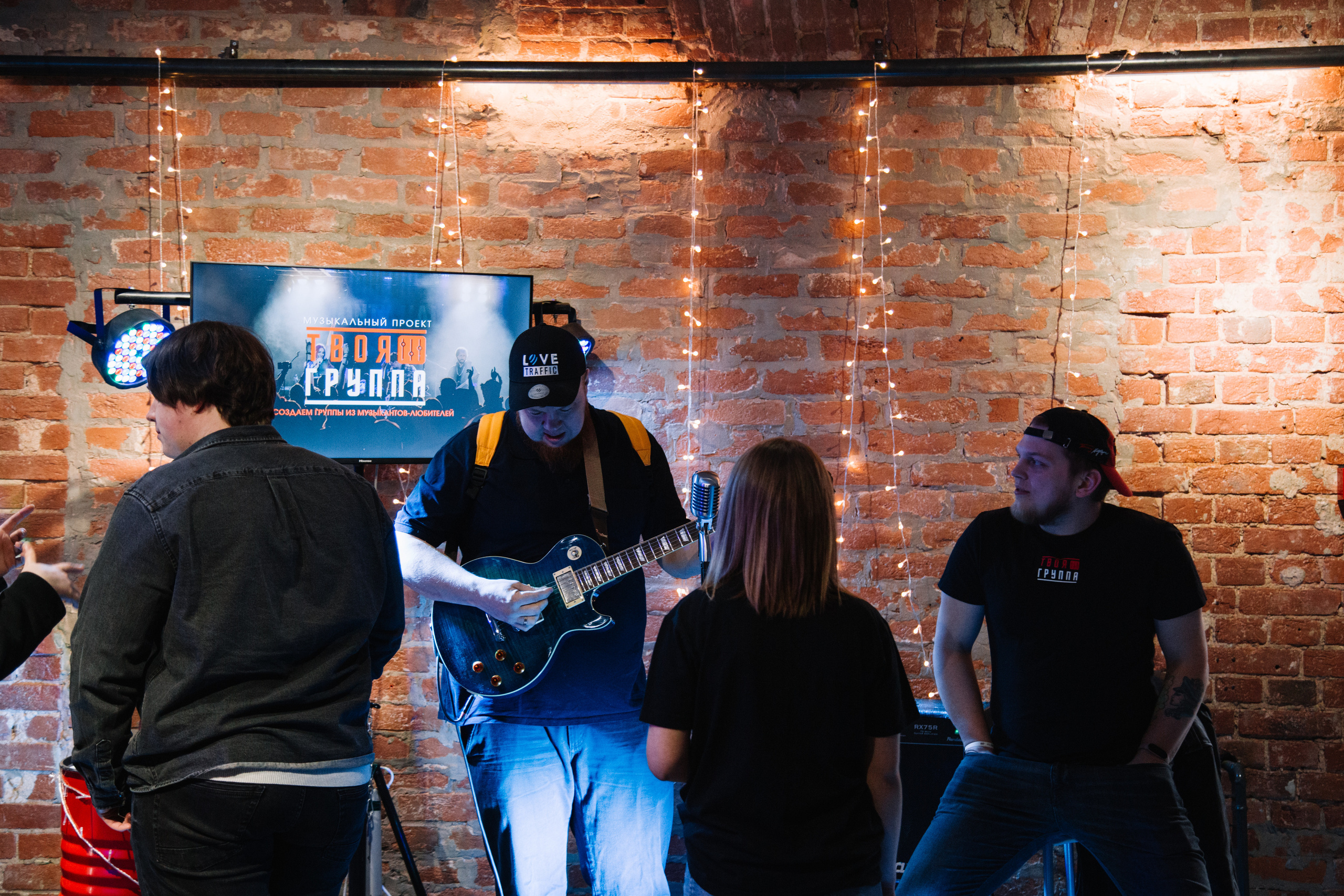 Конференция Prof it. Свадебный и семейный фотограф в Перми Лилия Гатауллина