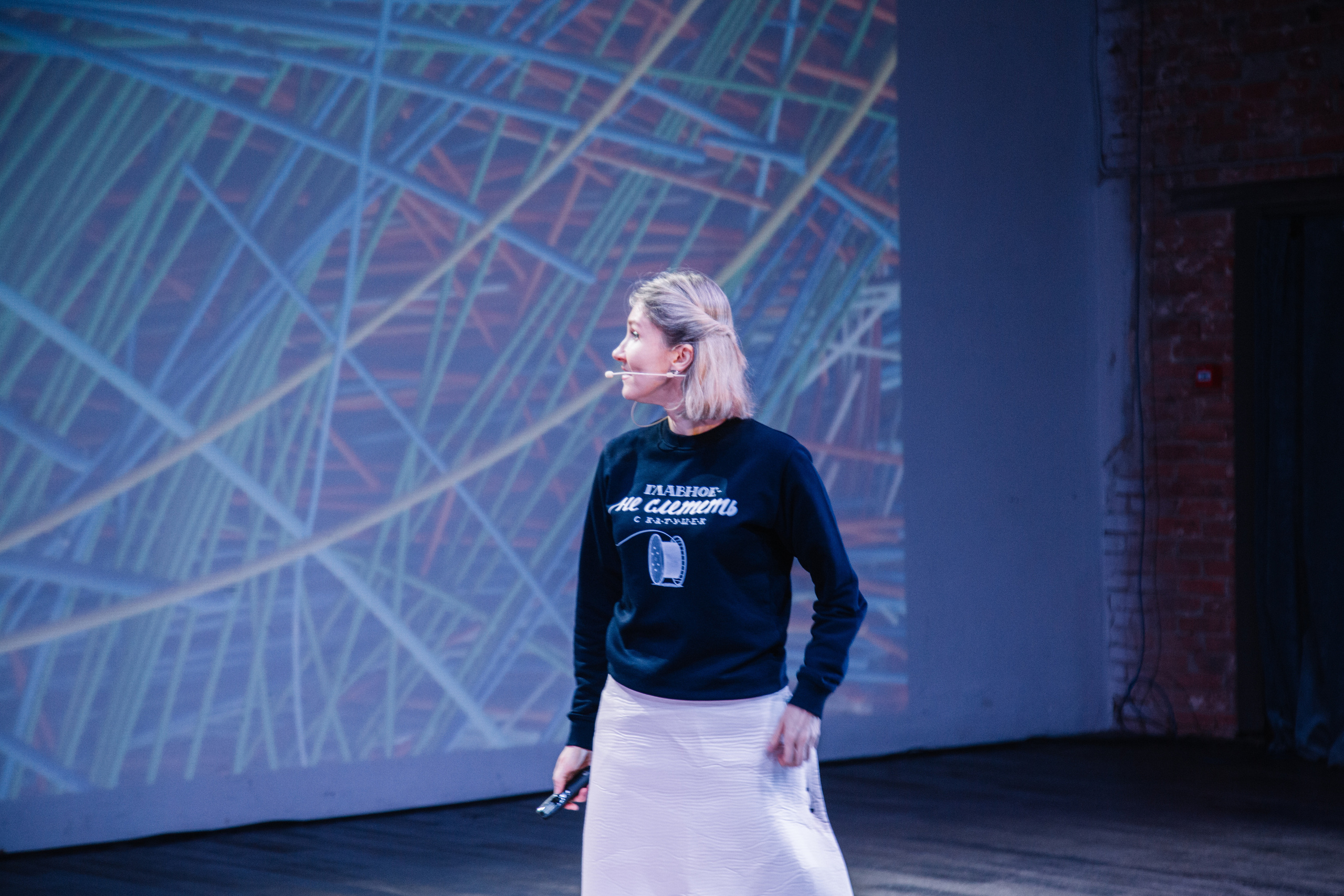 Конференция Prof it. Свадебный и семейный фотограф в Перми Лилия Гатауллина