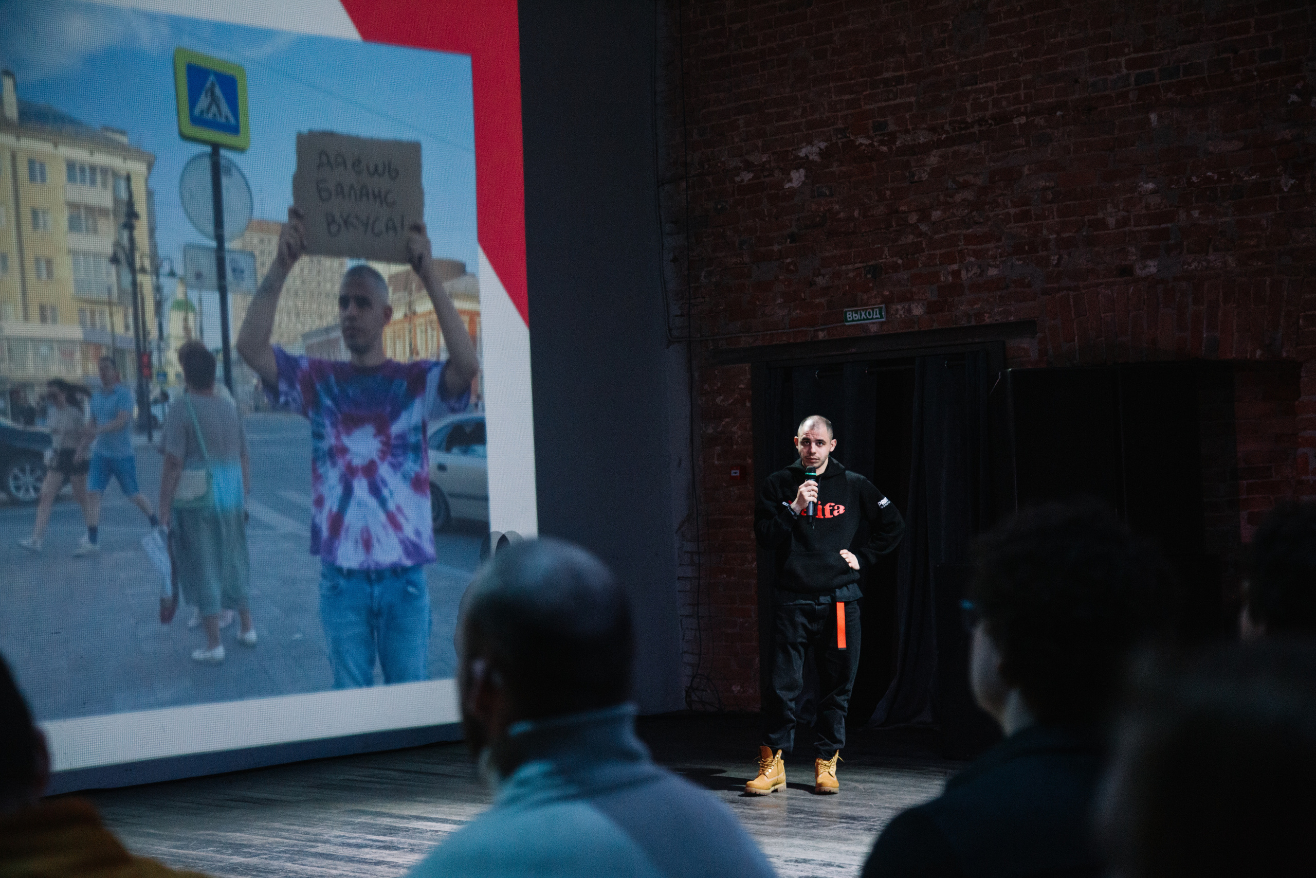 Конференция Prof it. Свадебный и семейный фотограф в Перми Лилия Гатауллина