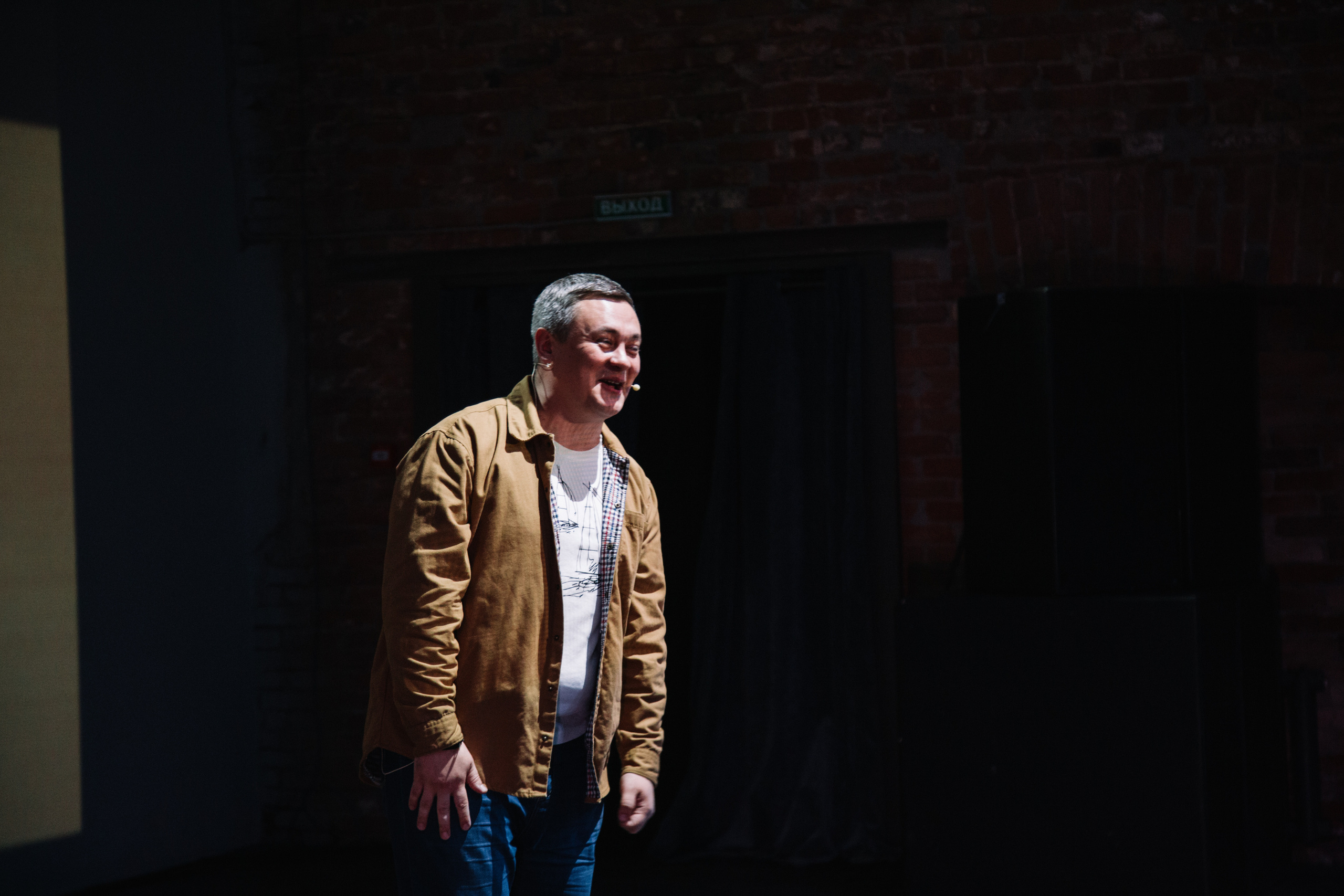 Конференция Prof it. Свадебный и семейный фотограф в Перми Лилия Гатауллина