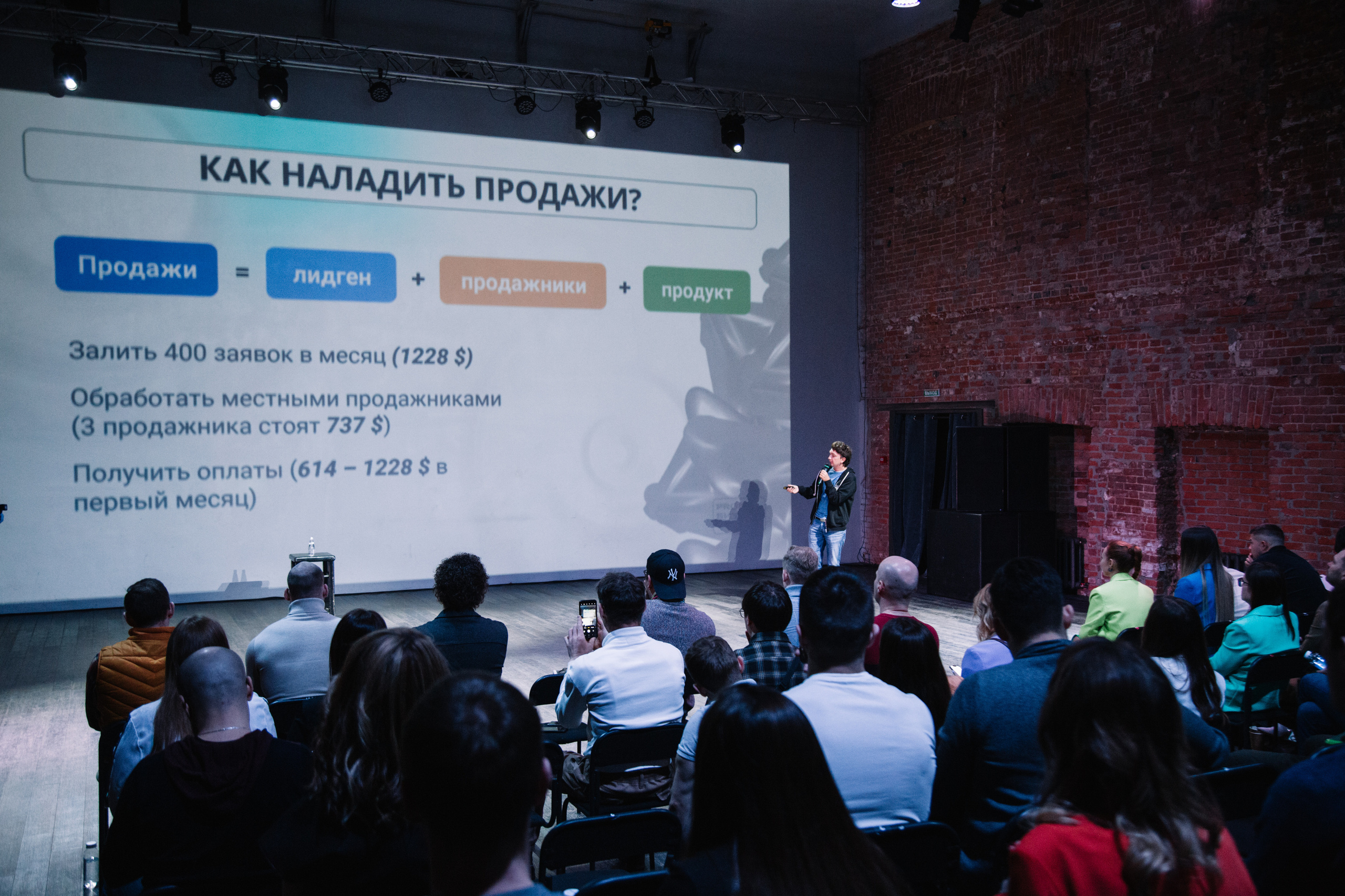 Конференция Prof it. Свадебный и семейный фотограф в Перми Лилия Гатауллина