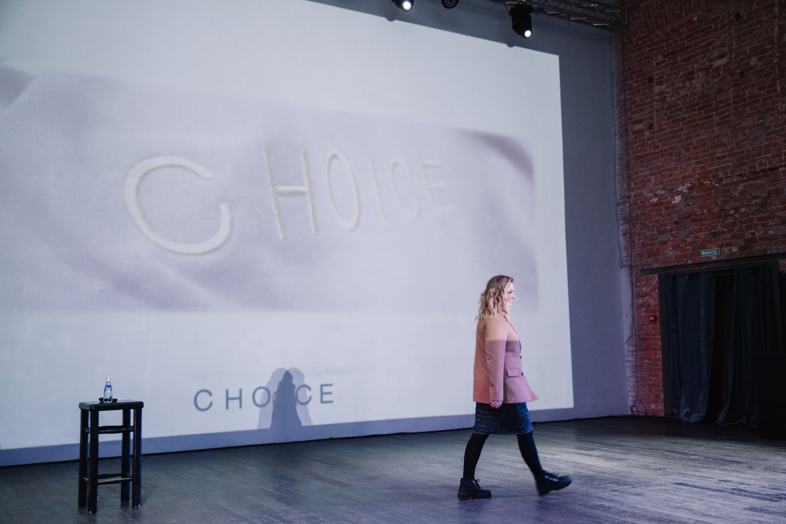 Конференция Prof it. Свадебный и семейный фотограф в Перми Лилия Гатауллина