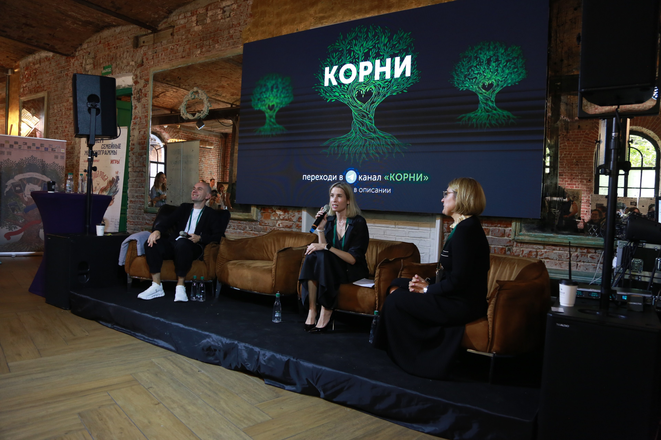 КОРНИ — форум. Профессиональный фотограф Надежда Антонова