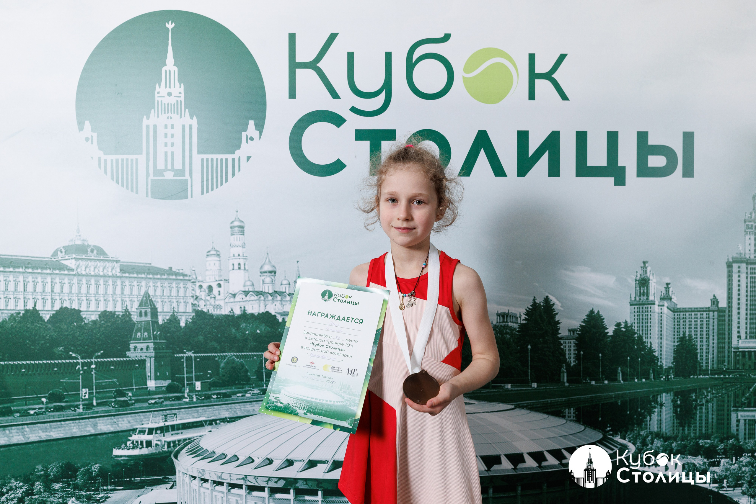 "Кубок столицы" в Лужниках // 20 апреля 2025. Спортивный фотограф Алексей Соломин