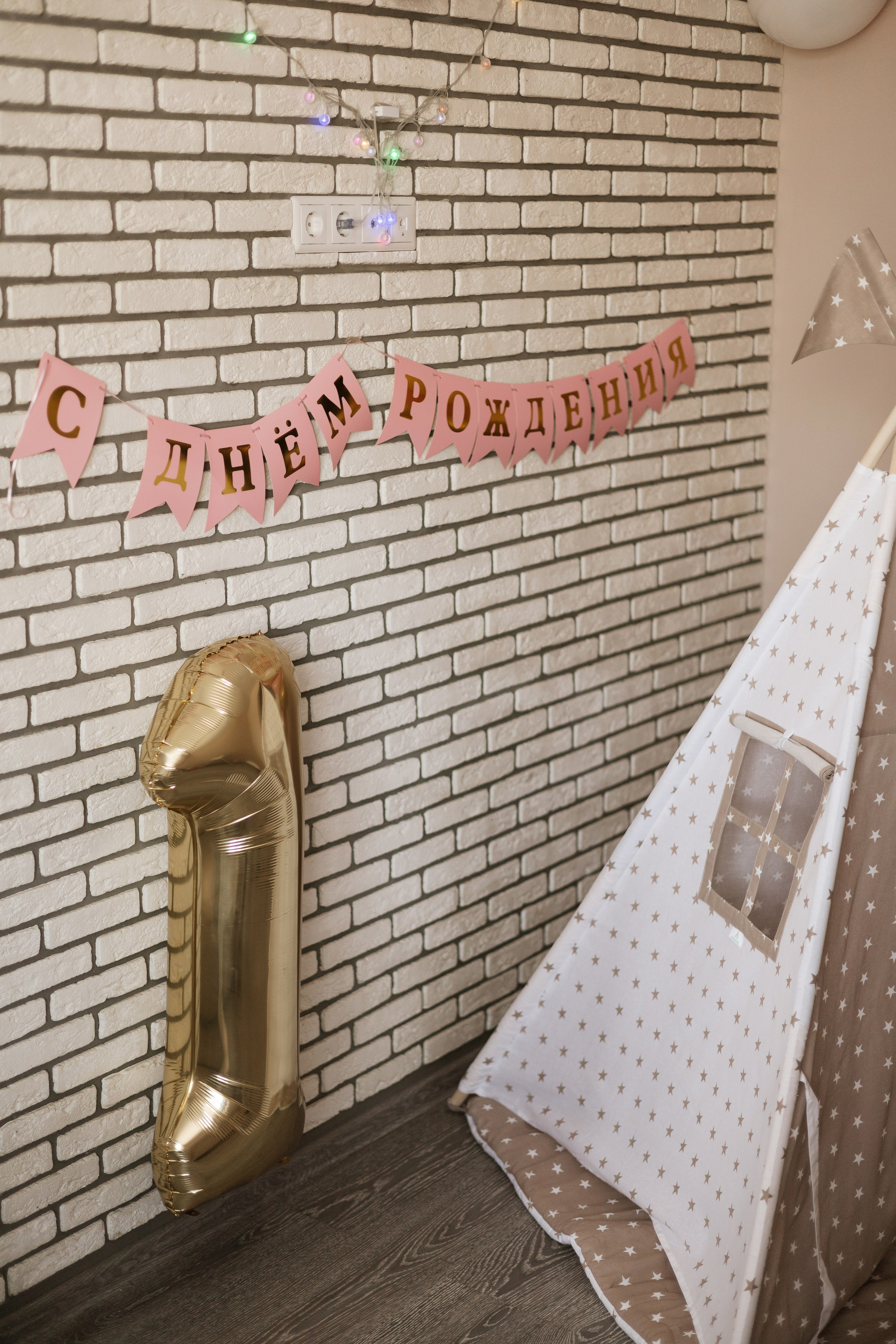 Годик Арине. Фотограф в Кемерово Миллер Анна