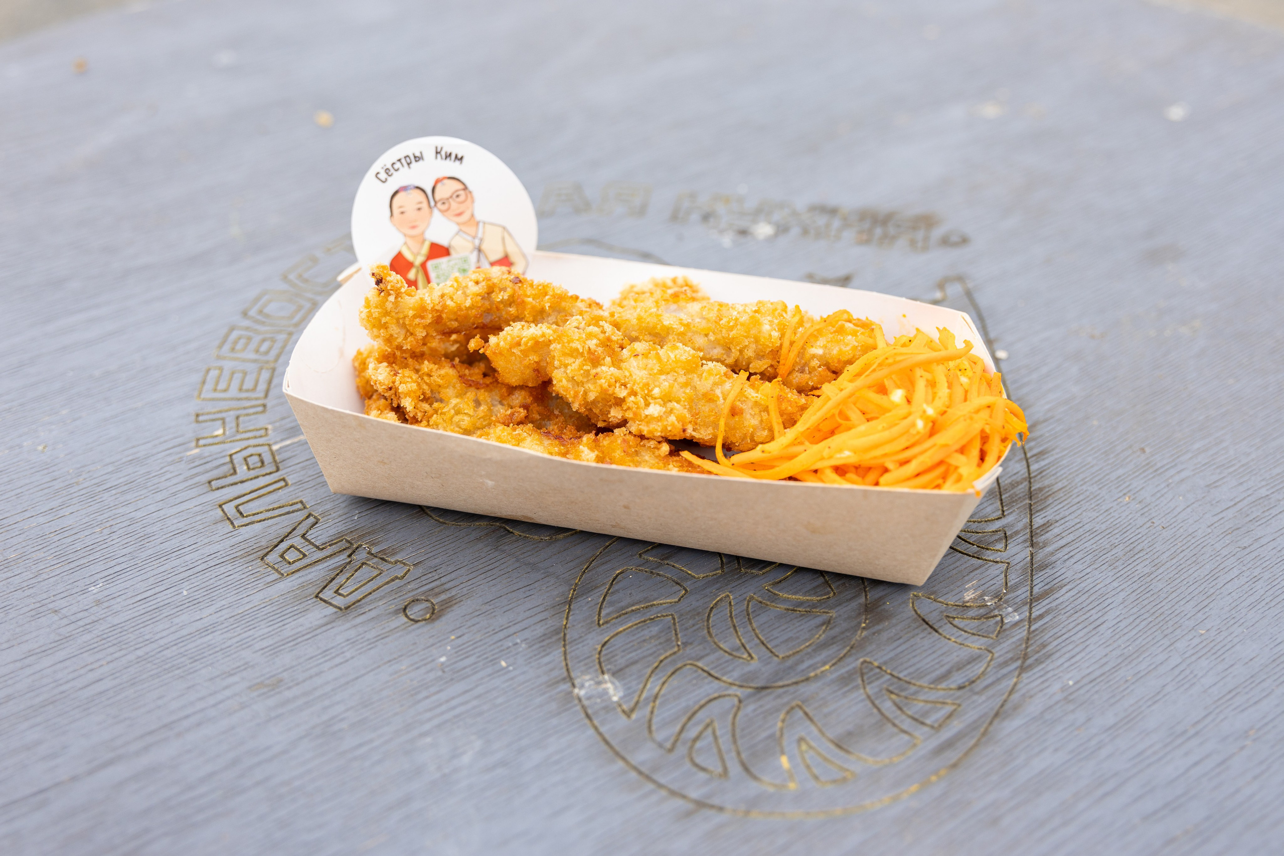 День рыбака. Владивосток 2025. Олег Катакинов| Репортажный фотограф в городе у моря (Владивосток)