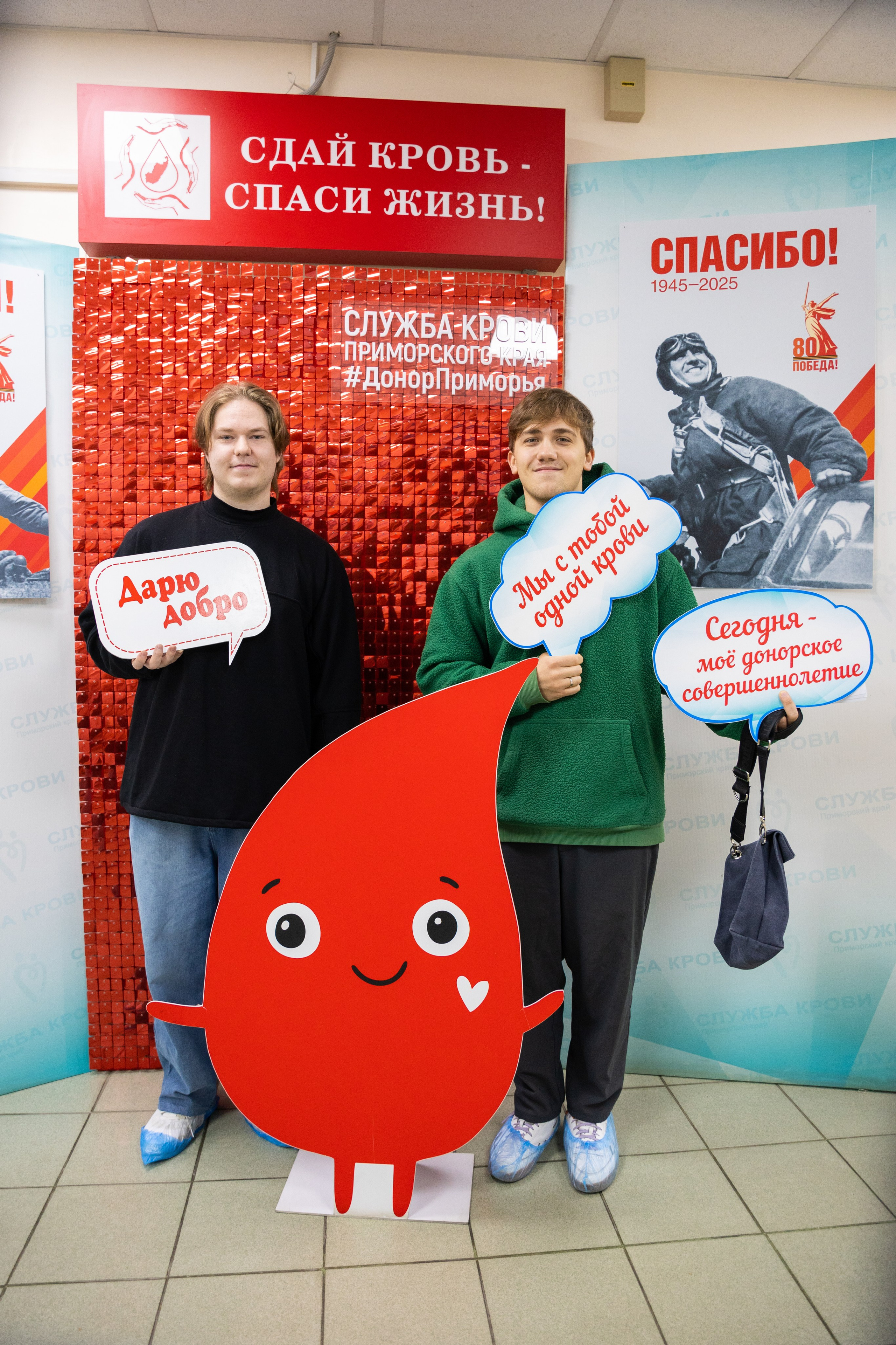 Донорство, краевая станция переливания крови, г. Владивосток. Олег Катакинов| Репортажный фотограф в городе у моря (Владивосток)