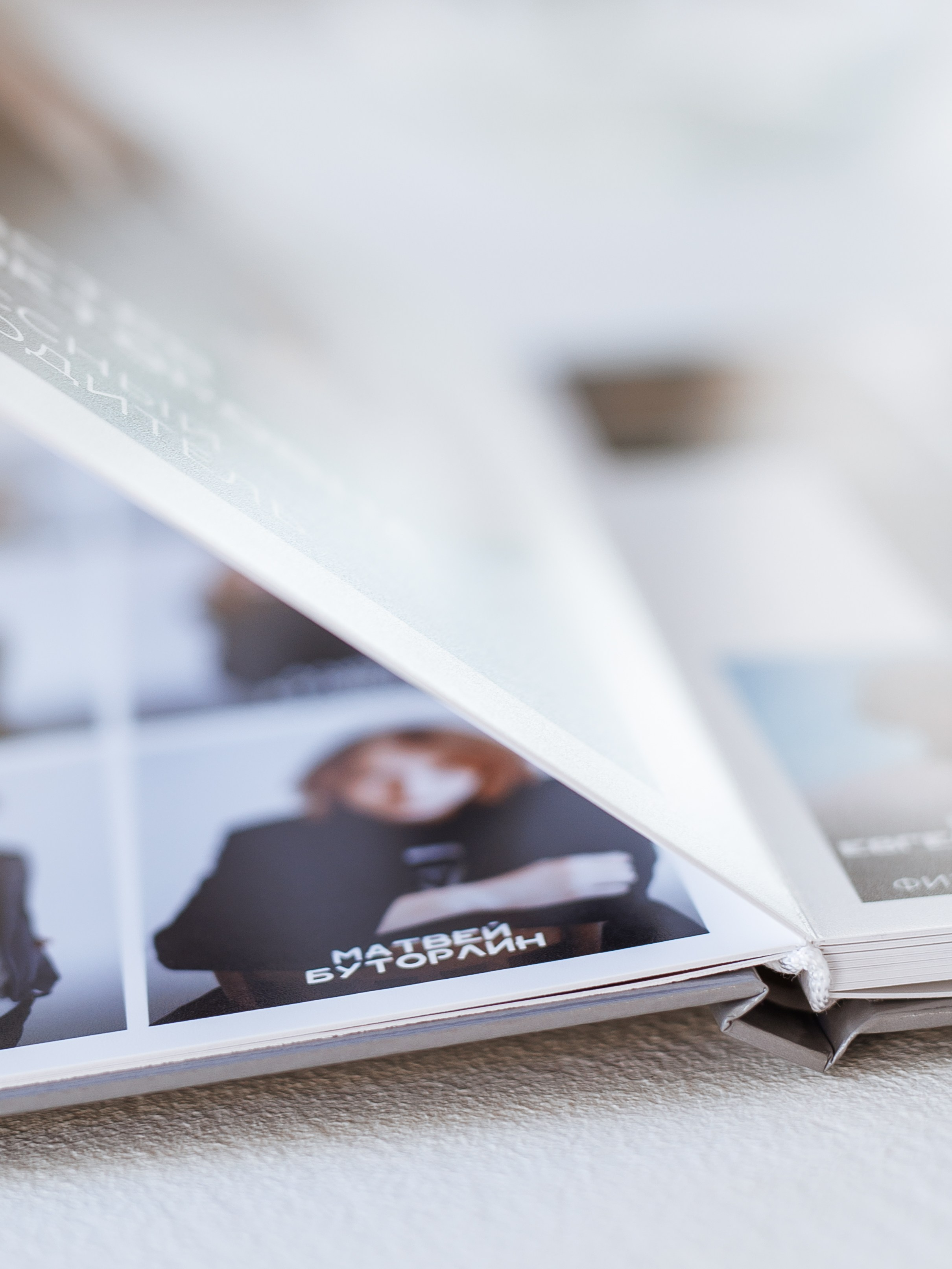 Фотокниги. Семейный фотограф Карина Маффи