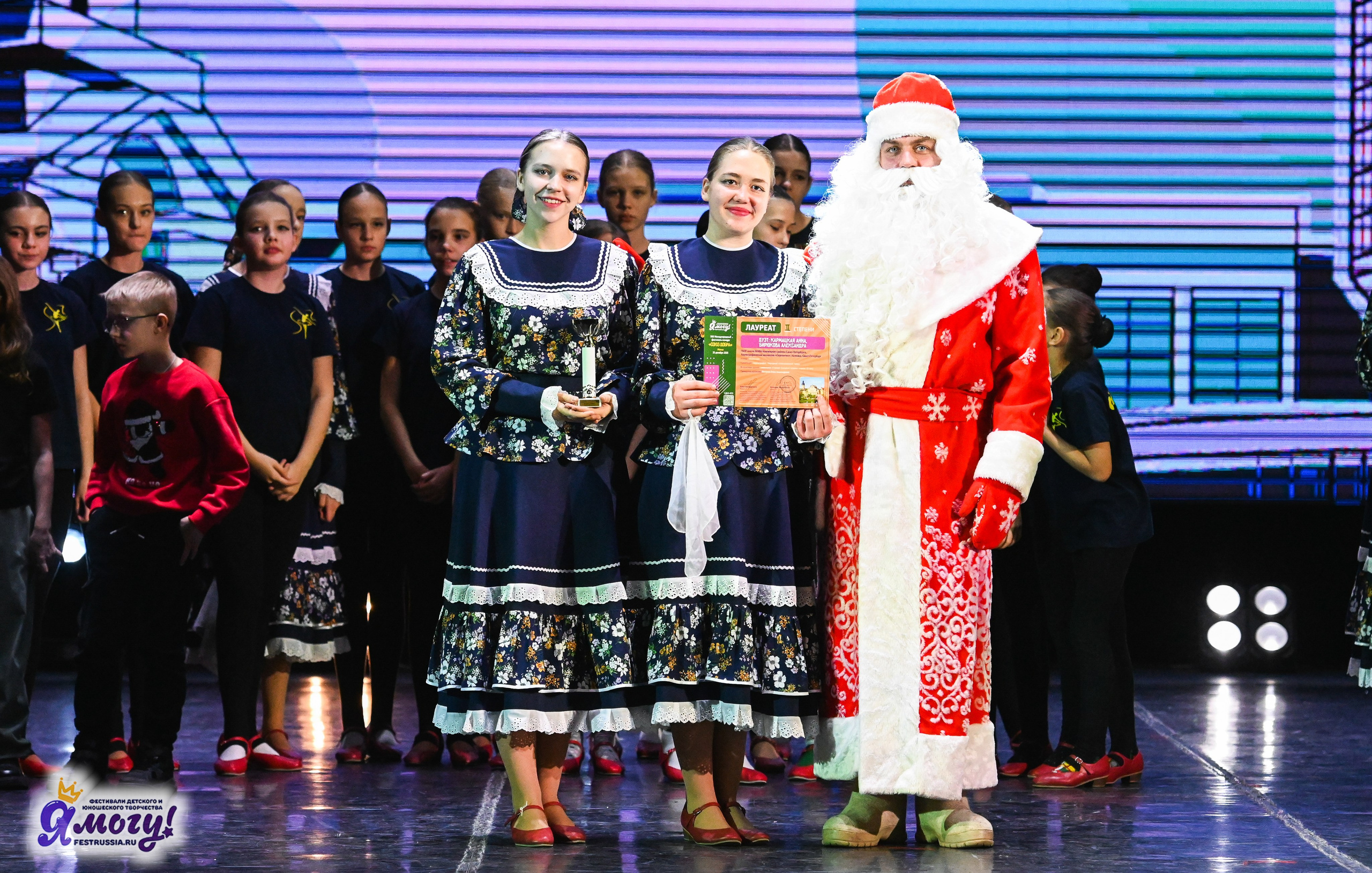 23.12.2025 «Я МОГУ!» XXII Международный фестиваль-конкурс «Союз Добра» г. Минск. Медиастудия Фото Концепт