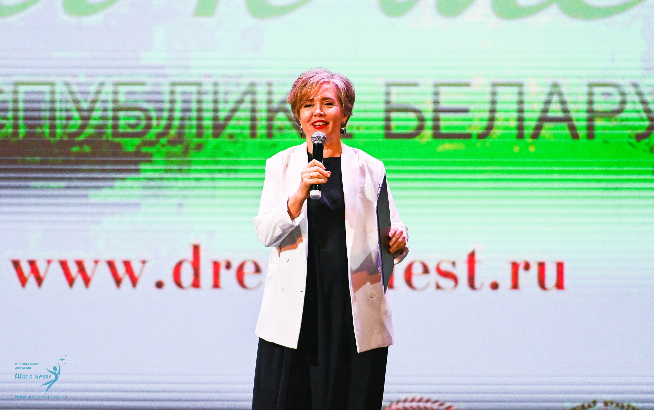 25.10.2025 Фестивальное движение «Шаг к мечте» г. Минск. Медиастудия Фото Концепт