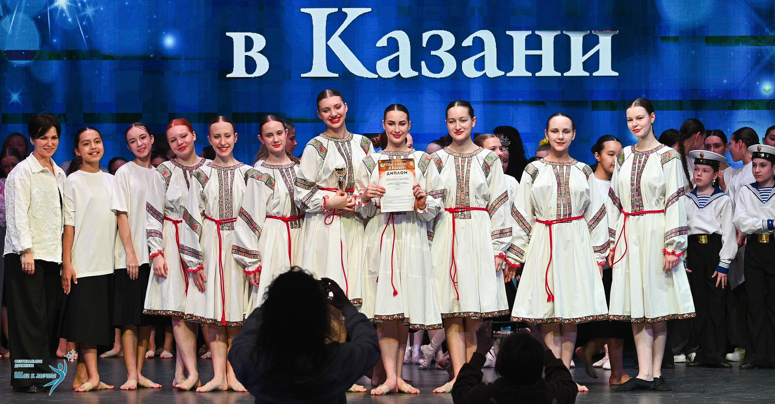 05.04.2025 Фестивальное движение «Шаг к мечте» г. Казань. Медиастудия Фото Концепт