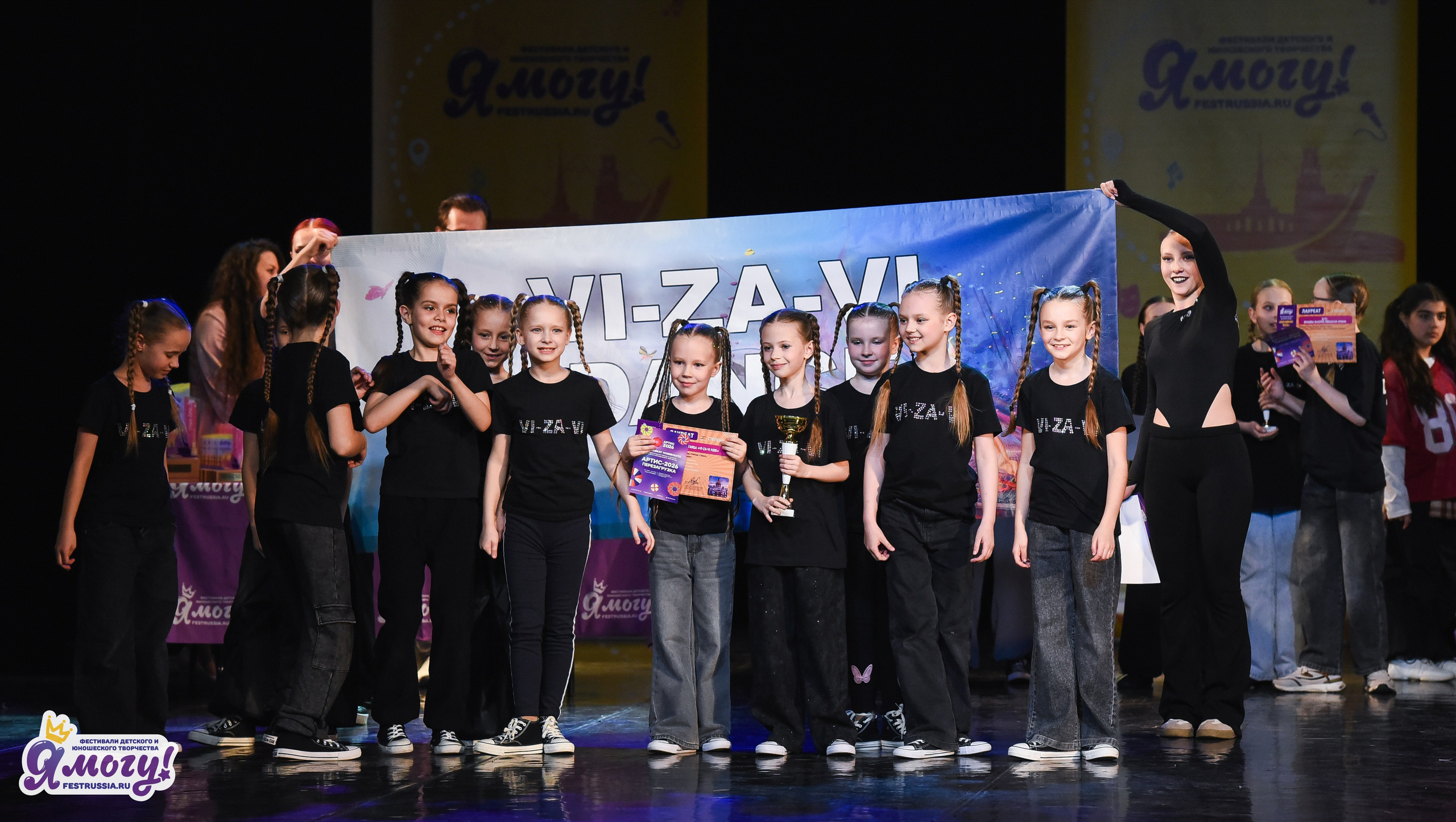 03.04.2026 «Я МОГУ!» 90-й Международный фестиваль-конкурс «Вдохновение. Весна» г. Санкт-Петербург. Медиастудия Фото Концепт