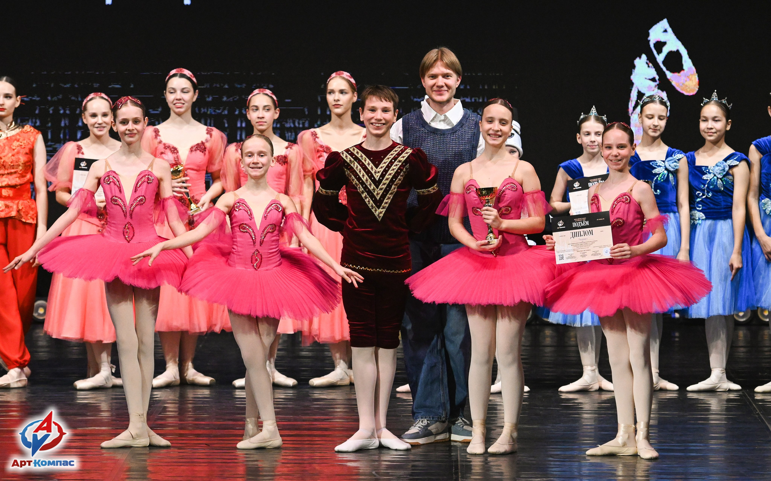 03.04.2026 «Арт-Компас» Конкурс классического танца «Подъём» г. Самара. Медиастудия Фото Концепт