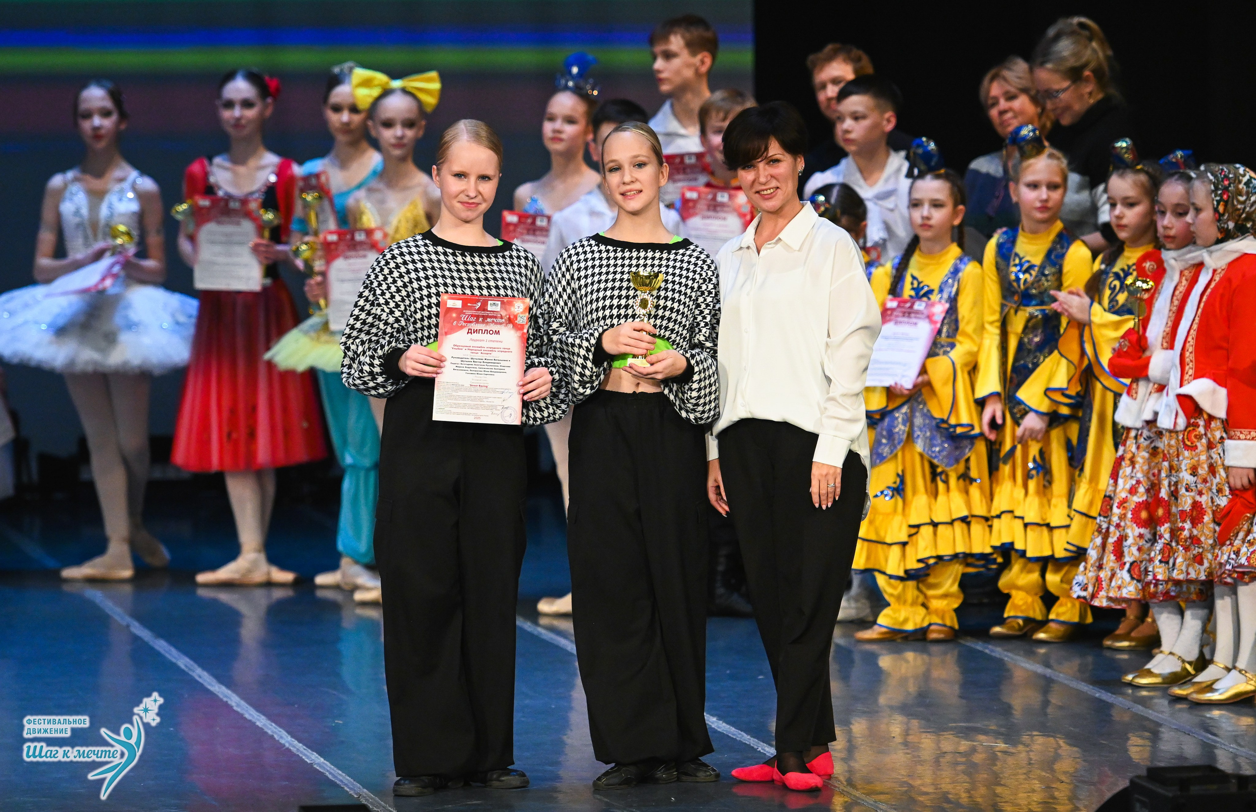12.12.2025 Фестивальное движение «Шаг к мечте» г. Йошкар-Ола. Медиастудия Фото Концепт