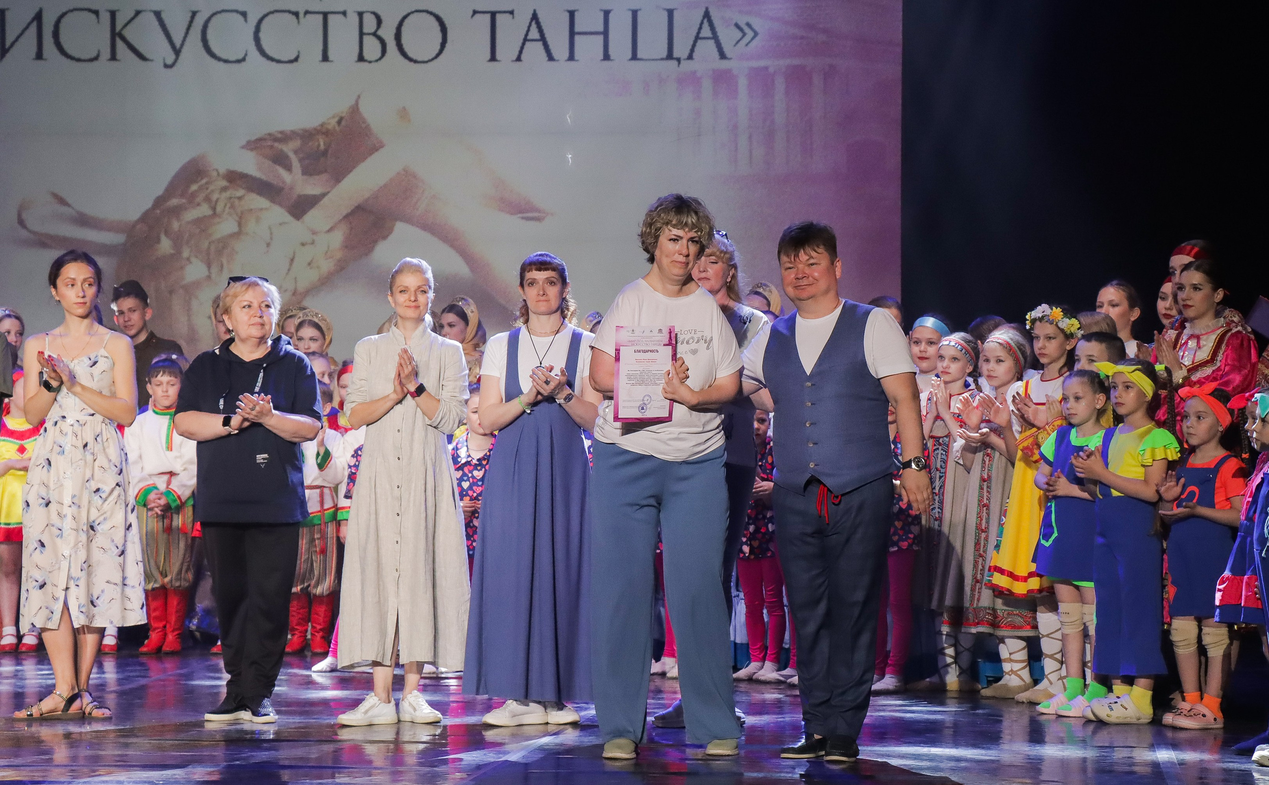 01.06.2024 Фестиваль-конкурс «Мир под названием — Искусство танца» г. Кострома. Медиастудия Фото Концепт