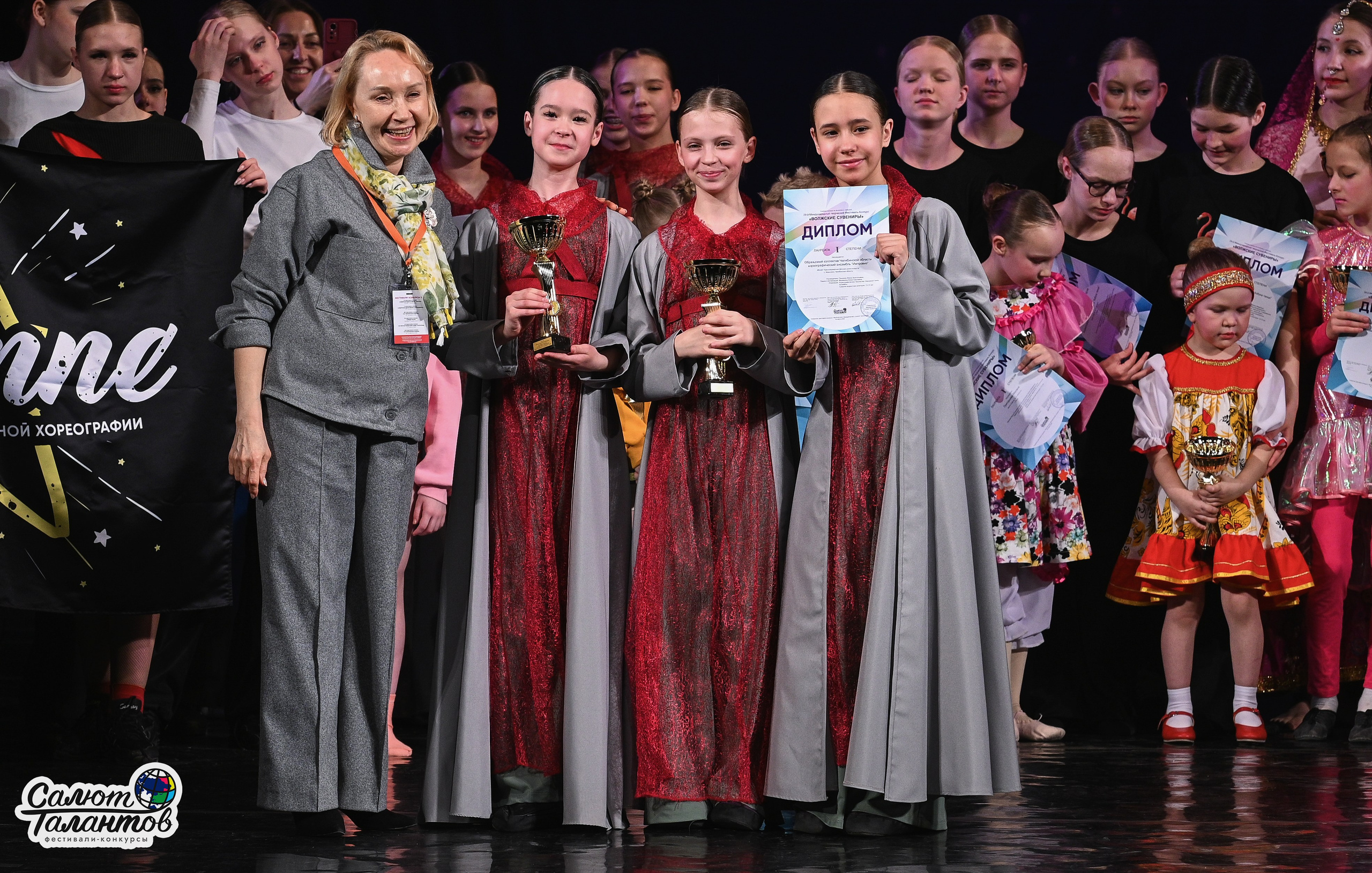 30.03.2026 «Салют Талантов» 29-й фестиваль-конкурс «Волжские Сувениры» г. Нижний Новгород. Медиастудия Фото Концепт