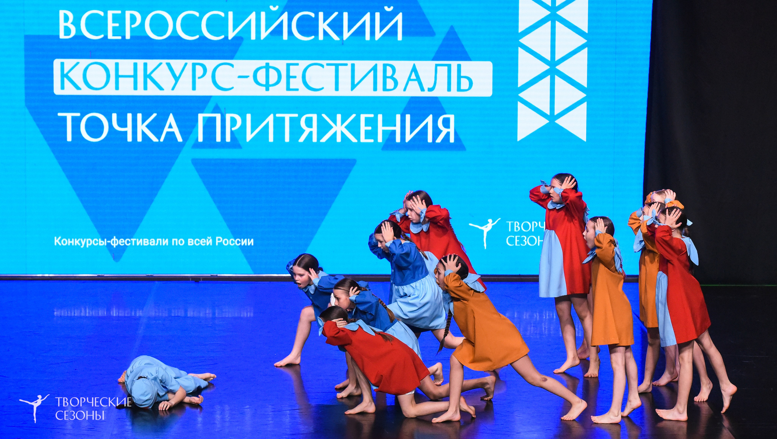 25.04.2026 III Всероссийский хореографический конкурс «Точка притяжения» г. Санкт-Петербург. Медиастудия Фото Концепт