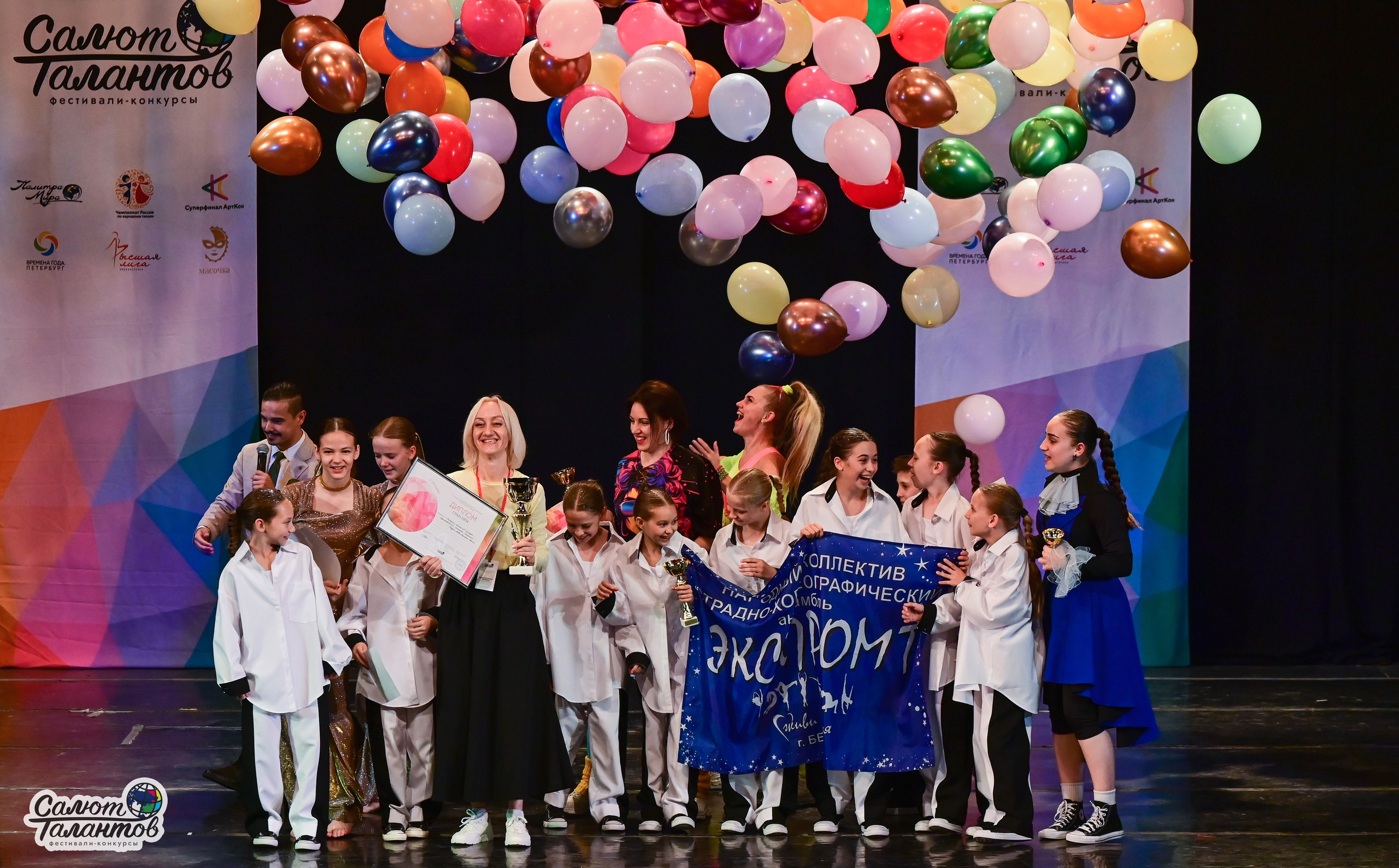 13.06.2025 «Салют Талантов» 41-й Международный фестиваль-конкурс «МОСКВА ВЕРИТ ТАЛАНТАМ» г. Москва. Медиастудия Фото Концепт