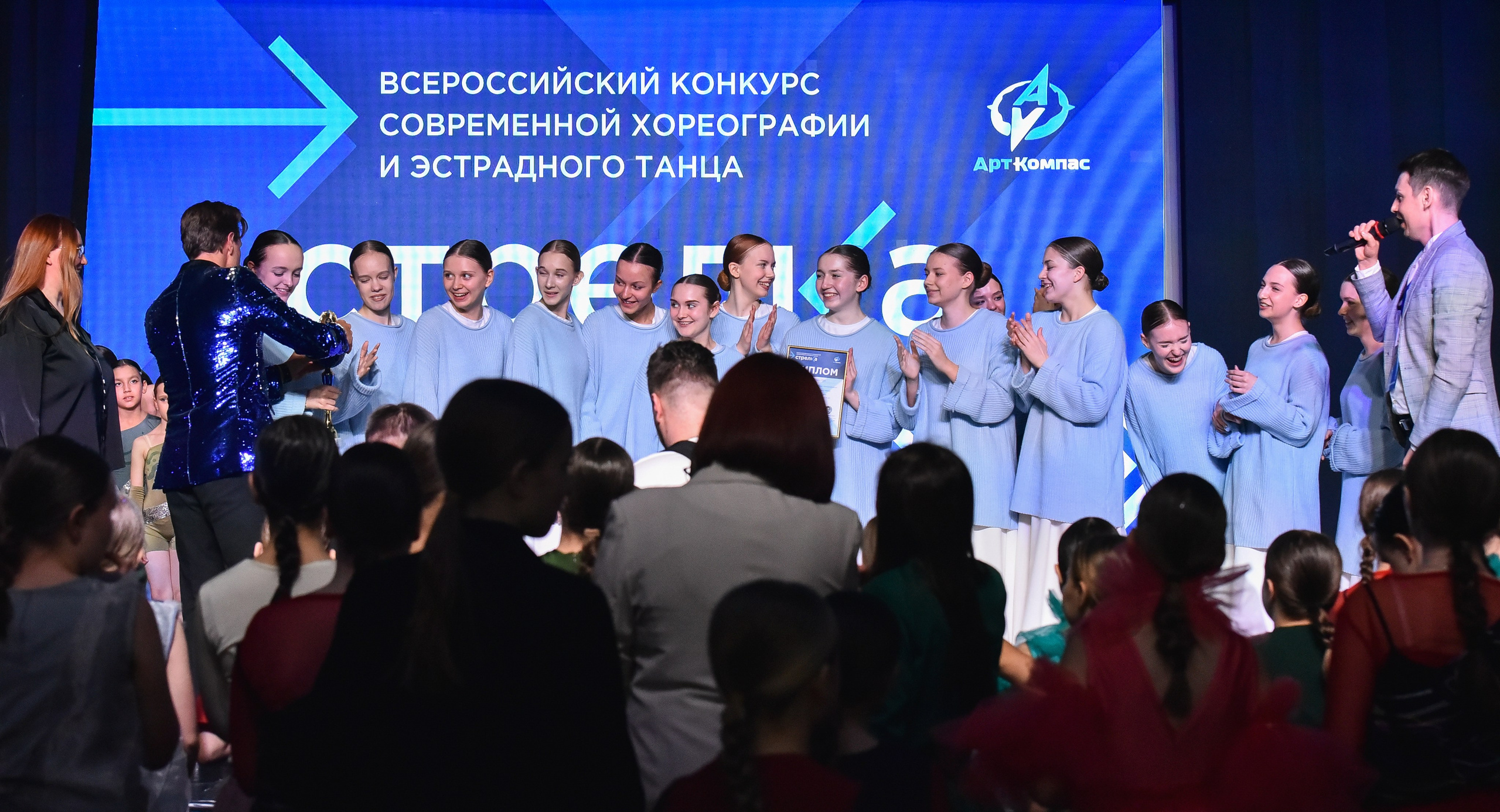 29.03.2025 «АртКомпас» Всероссийский фестиваль хореографии «Стрелка» г. СПБ. Медиастудия Фото Концепт