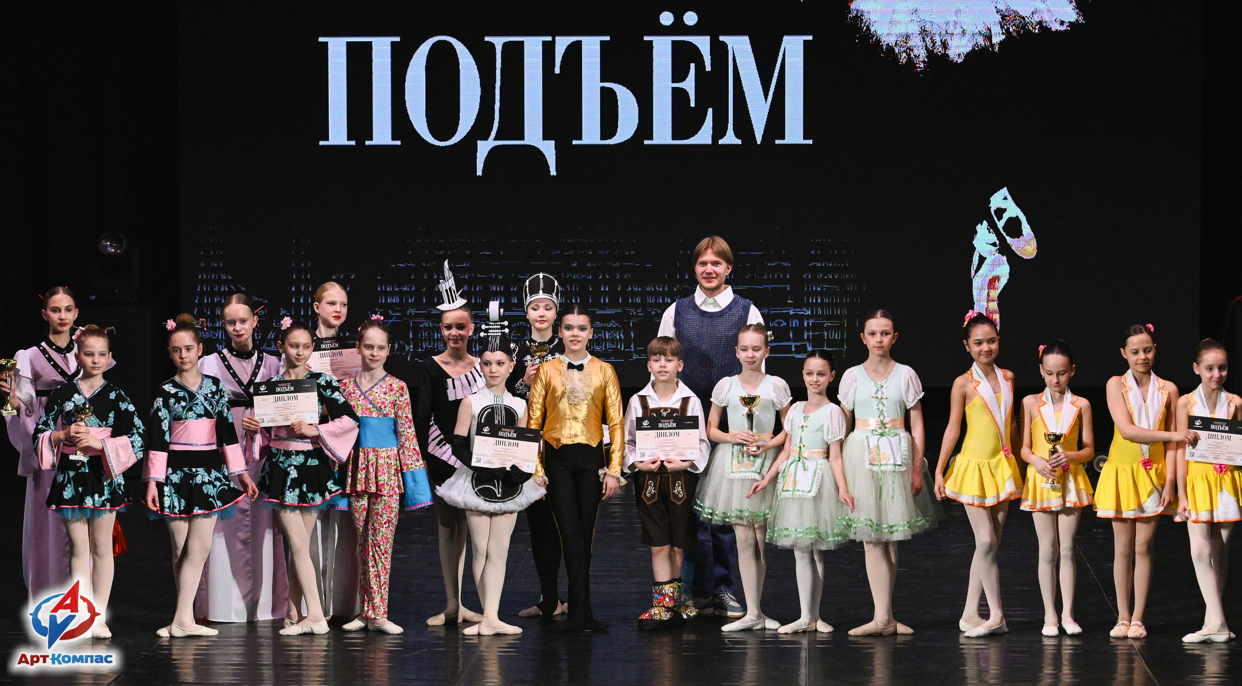 03.04.2026 «Арт-Компас» Конкурс классического танца «Подъём» г. Самара. Медиастудия Фото Концепт