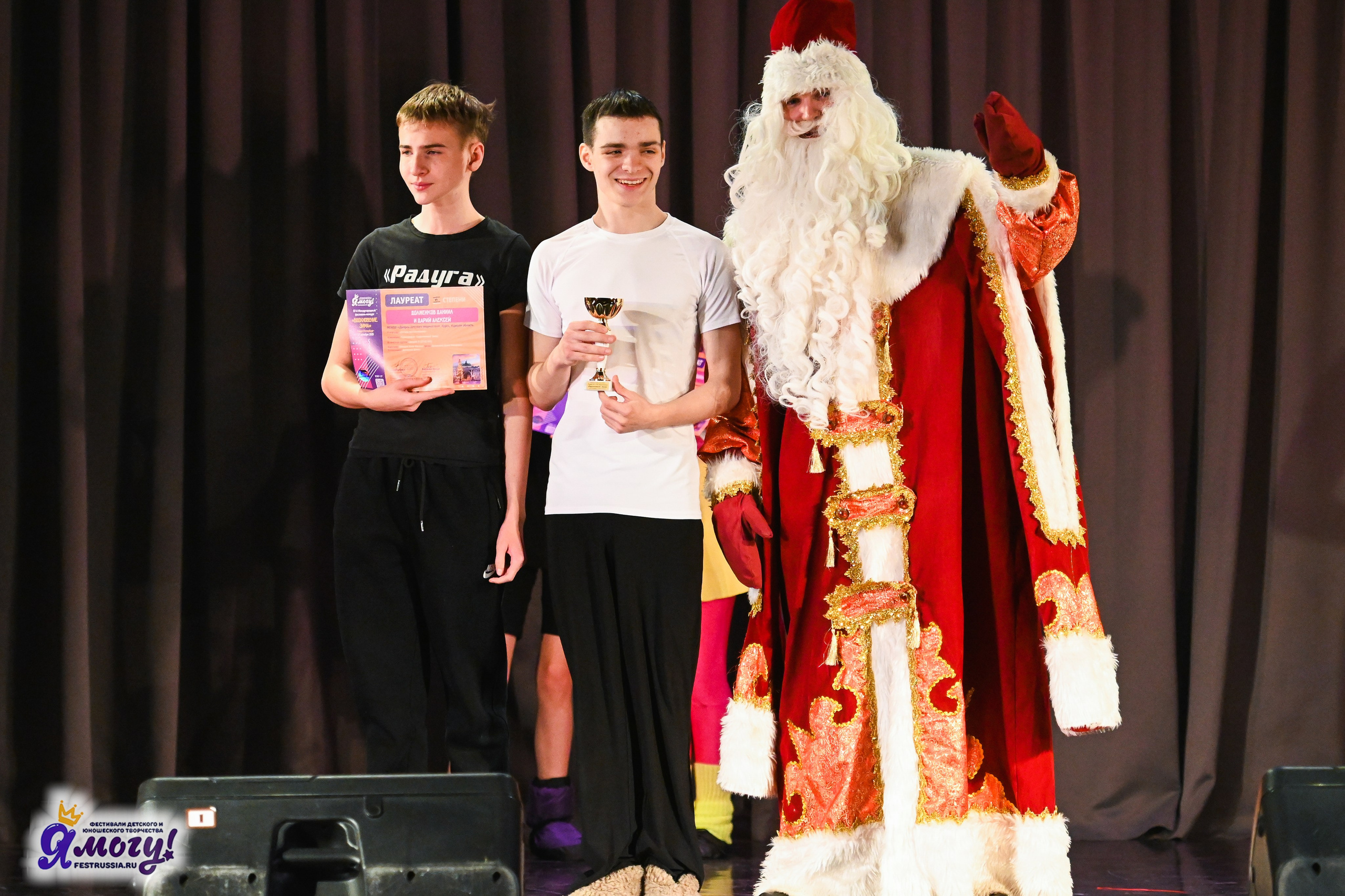 27.12.2025 «Я МОГУ!» 87-й Международный фестиваль-конкурс «Вдохновение.Зима» г. Санкт-Петербург. Медиастудия Фото Концепт