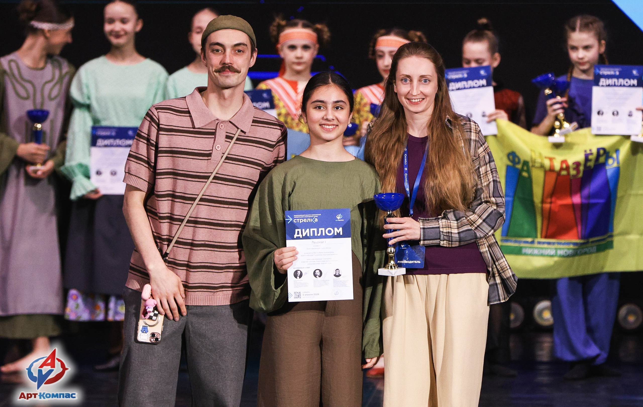 05.04.2026 «Арт-Компас» Конкурс современного и эстрадного танца «Стрелка» г. Самара. Медиастудия Фото Концепт