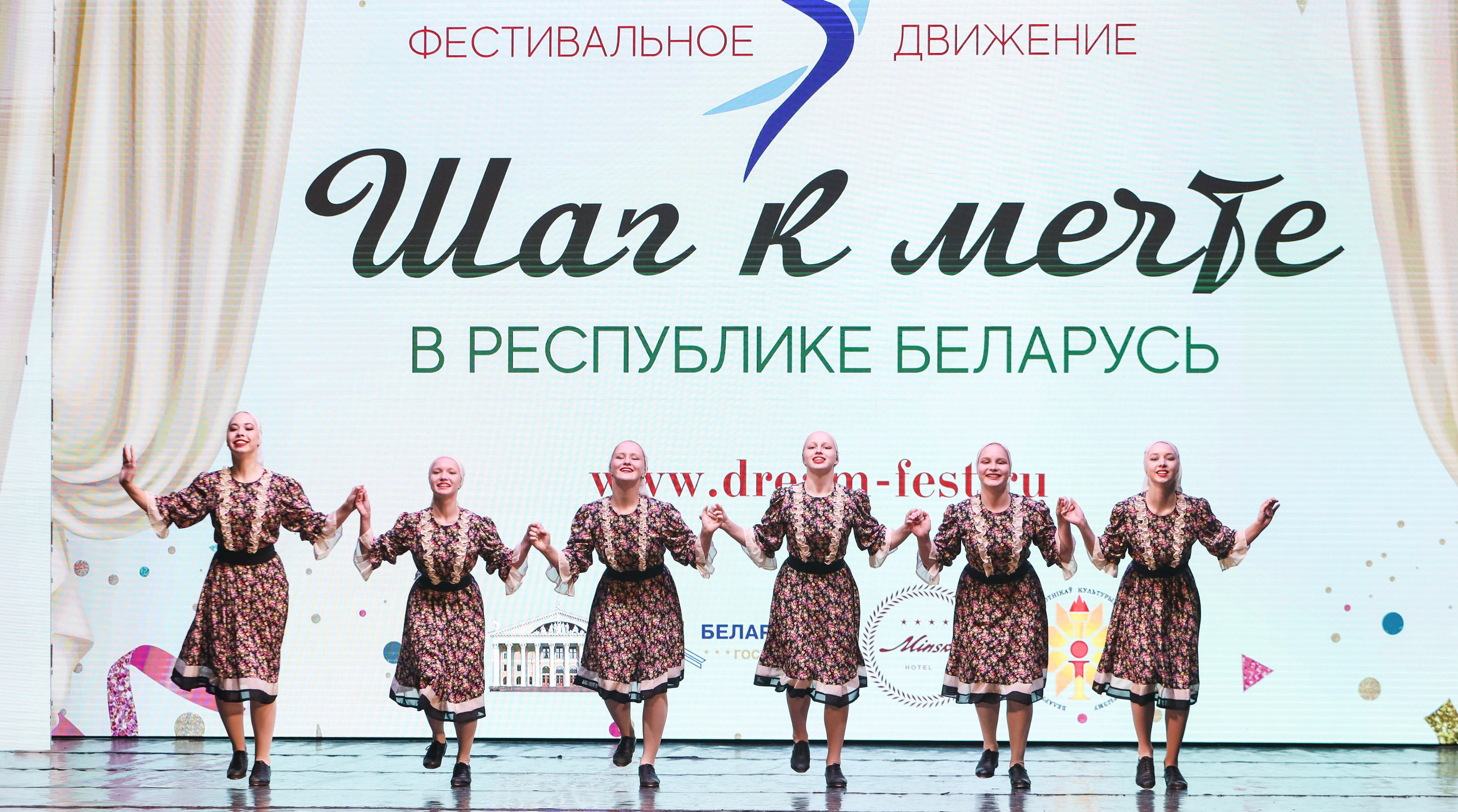 Фестивальное движение «Шаг к мечте» г. Минск. Медиастудия Фото Концепт